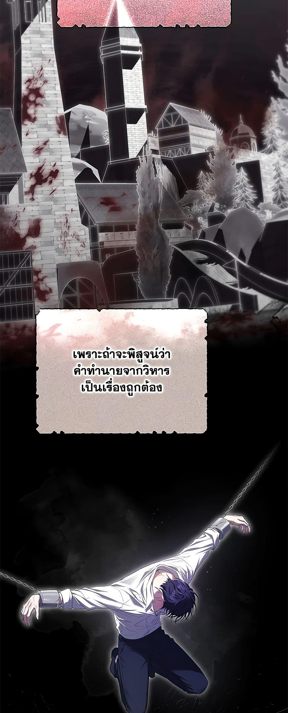 Manga-lc-com อ่านมังงะ อ่านการ์ตูน ออนไลน์ ฟรี Trapped in a Cursed Game, but now with NPCs ตอนที่ 1 2 3 4 5 6 7 8 9 10 11 12 13 14 ฟรี ไม่มีโฆษณา Manga-lc - อ่าน มังงะ อ่าน การ์ตูน ออนไลน์ อ่านมังงะ ฟรี