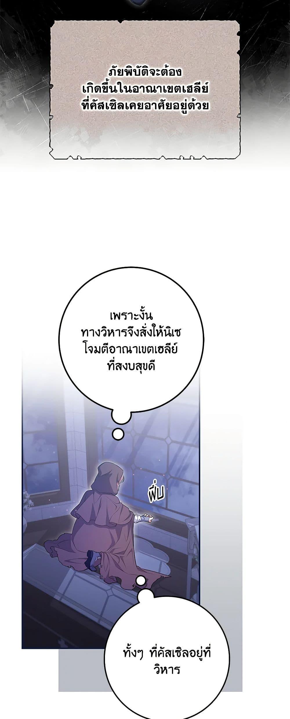 Manga-lc-com อ่านมังงะ อ่านการ์ตูน ออนไลน์ ฟรี Trapped in a Cursed Game, but now with NPCs ตอนที่ 1 2 3 4 5 6 7 8 9 10 11 12 13 14 ฟรี ไม่มีโฆษณา Manga-lc - อ่าน มังงะ อ่าน การ์ตูน ออนไลน์ อ่านมังงะ ฟรี