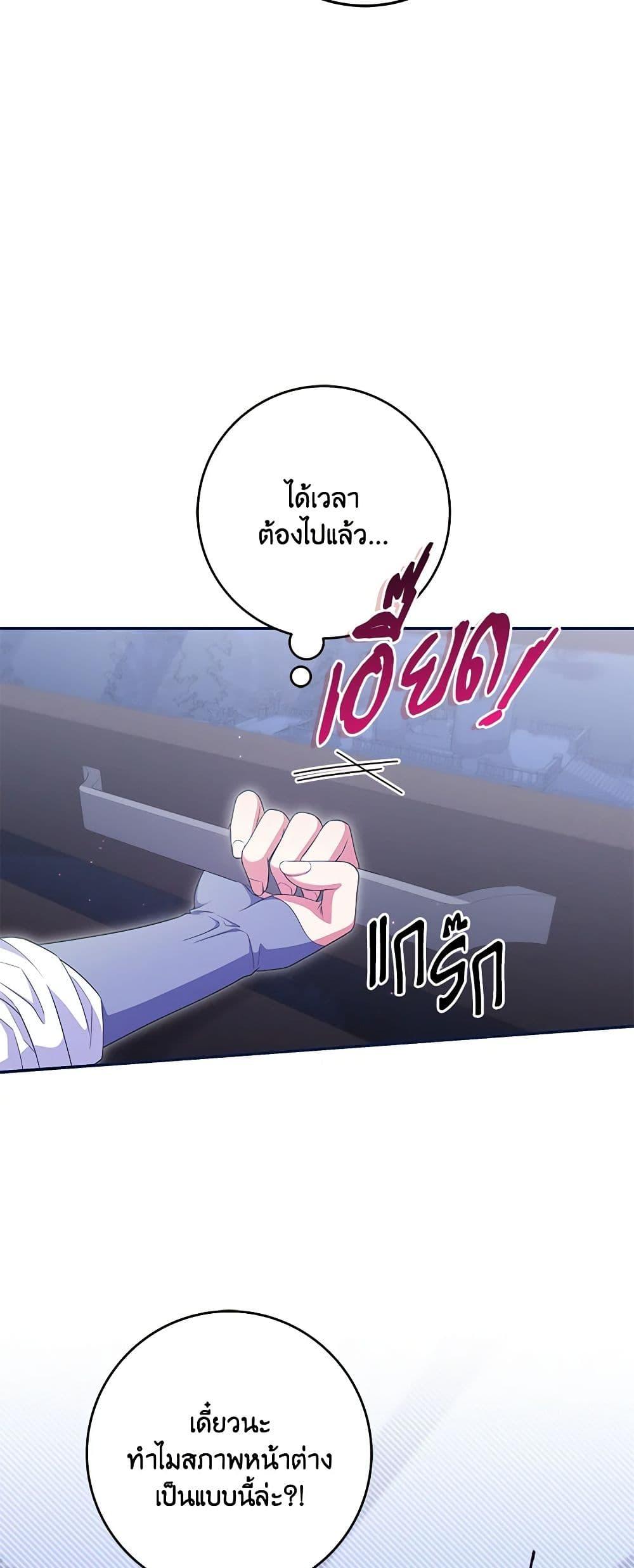 Manga-lc-com อ่านมังงะ อ่านการ์ตูน ออนไลน์ ฟรี Trapped in a Cursed Game, but now with NPCs ตอนที่ 1 2 3 4 5 6 7 8 9 10 11 12 13 14 ฟรี ไม่มีโฆษณา Manga-lc - อ่าน มังงะ อ่าน การ์ตูน ออนไลน์ อ่านมังงะ ฟรี