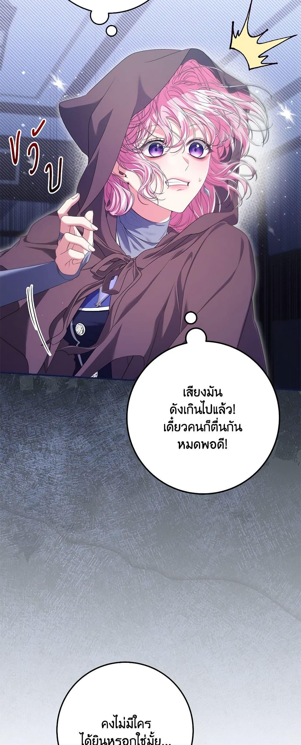 Manga-lc-com อ่านมังงะ อ่านการ์ตูน ออนไลน์ ฟรี Trapped in a Cursed Game, but now with NPCs ตอนที่ 1 2 3 4 5 6 7 8 9 10 11 12 13 14 ฟรี ไม่มีโฆษณา Manga-lc - อ่าน มังงะ อ่าน การ์ตูน ออนไลน์ อ่านมังงะ ฟรี