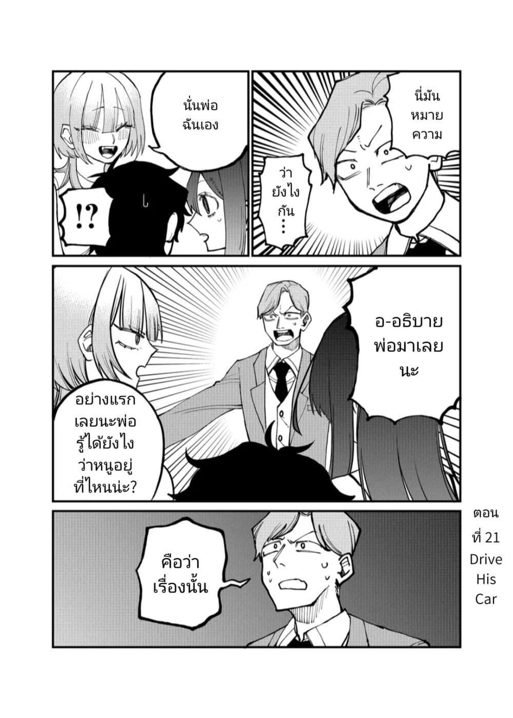 Manga-lc-com อ่านมังงะ อ่านการ์ตูน ออนไลน์ ฟรี Shihai Shoujo Kubaru-chan ตอนที่ 1 2 3 4 5 6 7 8 9 10 11 12 13 14 ฟรี ไม่มีโฆษณา Manga-lc - อ่าน มังงะ อ่าน การ์ตูน ออนไลน์ อ่านมังงะ ฟรี