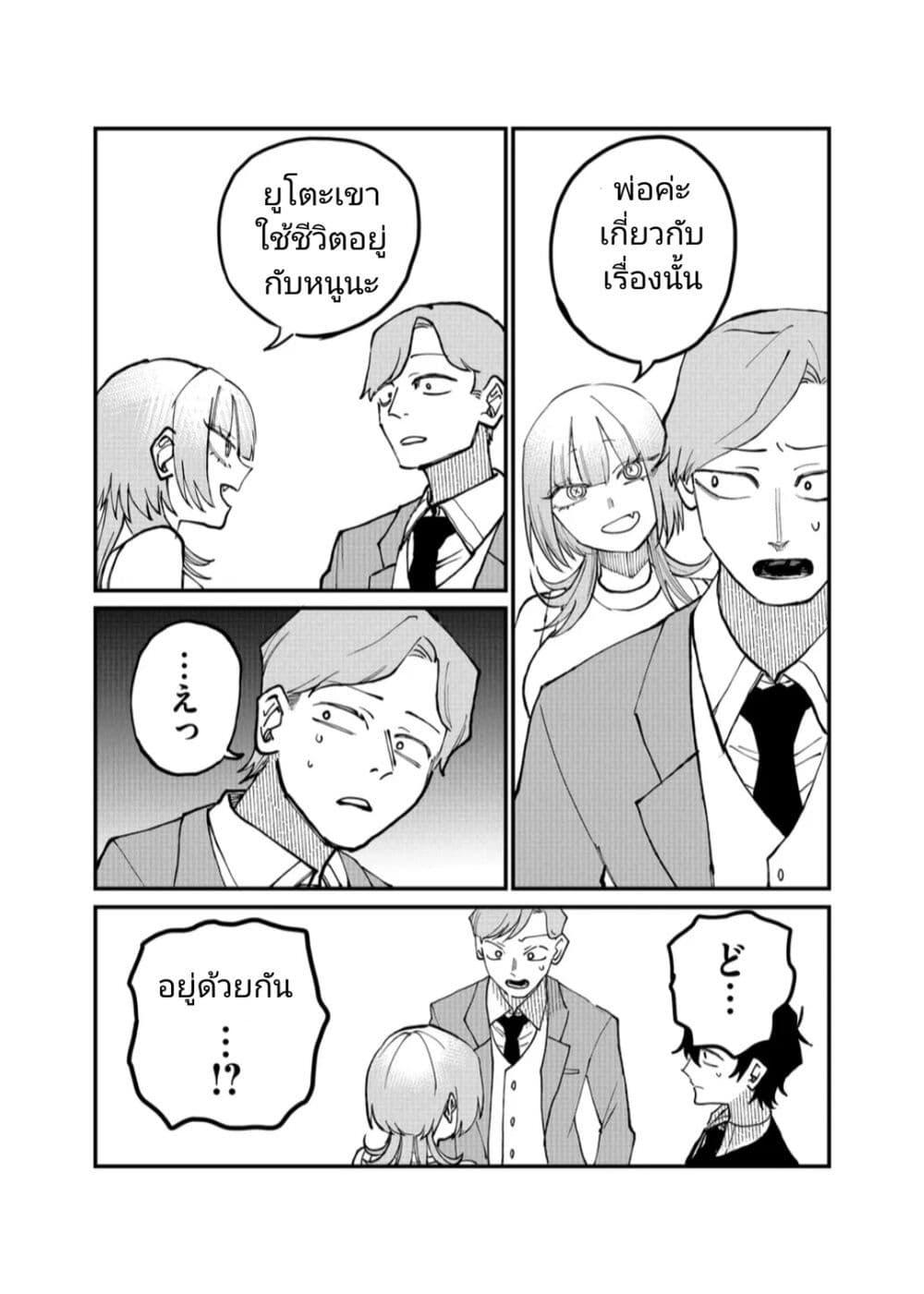 Manga-lc-com อ่านมังงะ อ่านการ์ตูน ออนไลน์ ฟรี Shihai Shoujo Kubaru-chan ตอนที่ 1 2 3 4 5 6 7 8 9 10 11 12 13 14 ฟรี ไม่มีโฆษณา Manga-lc - อ่าน มังงะ อ่าน การ์ตูน ออนไลน์ อ่านมังงะ ฟรี