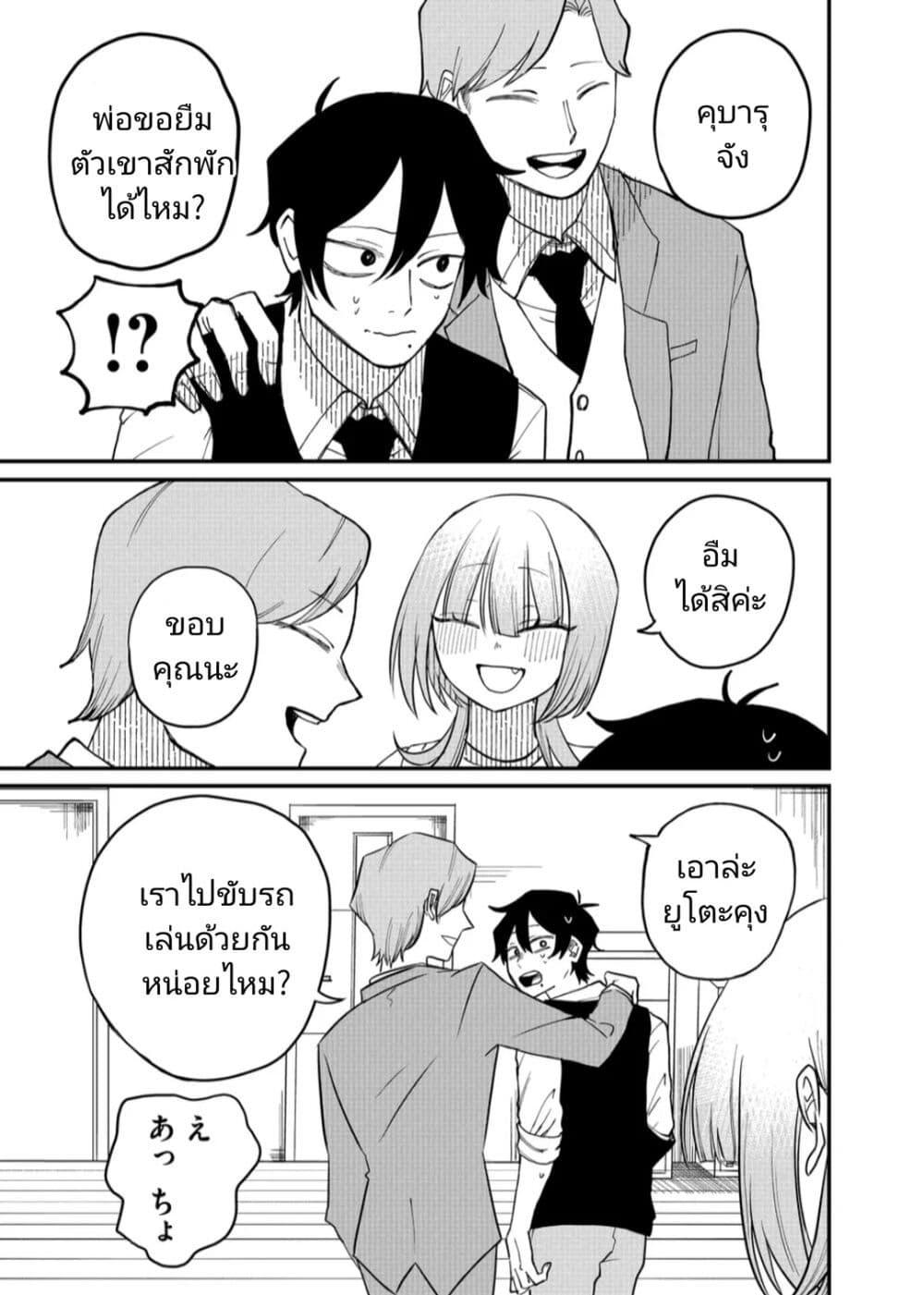 Manga-lc-com อ่านมังงะ อ่านการ์ตูน ออนไลน์ ฟรี Shihai Shoujo Kubaru-chan ตอนที่ 1 2 3 4 5 6 7 8 9 10 11 12 13 14 ฟรี ไม่มีโฆษณา Manga-lc - อ่าน มังงะ อ่าน การ์ตูน ออนไลน์ อ่านมังงะ ฟรี