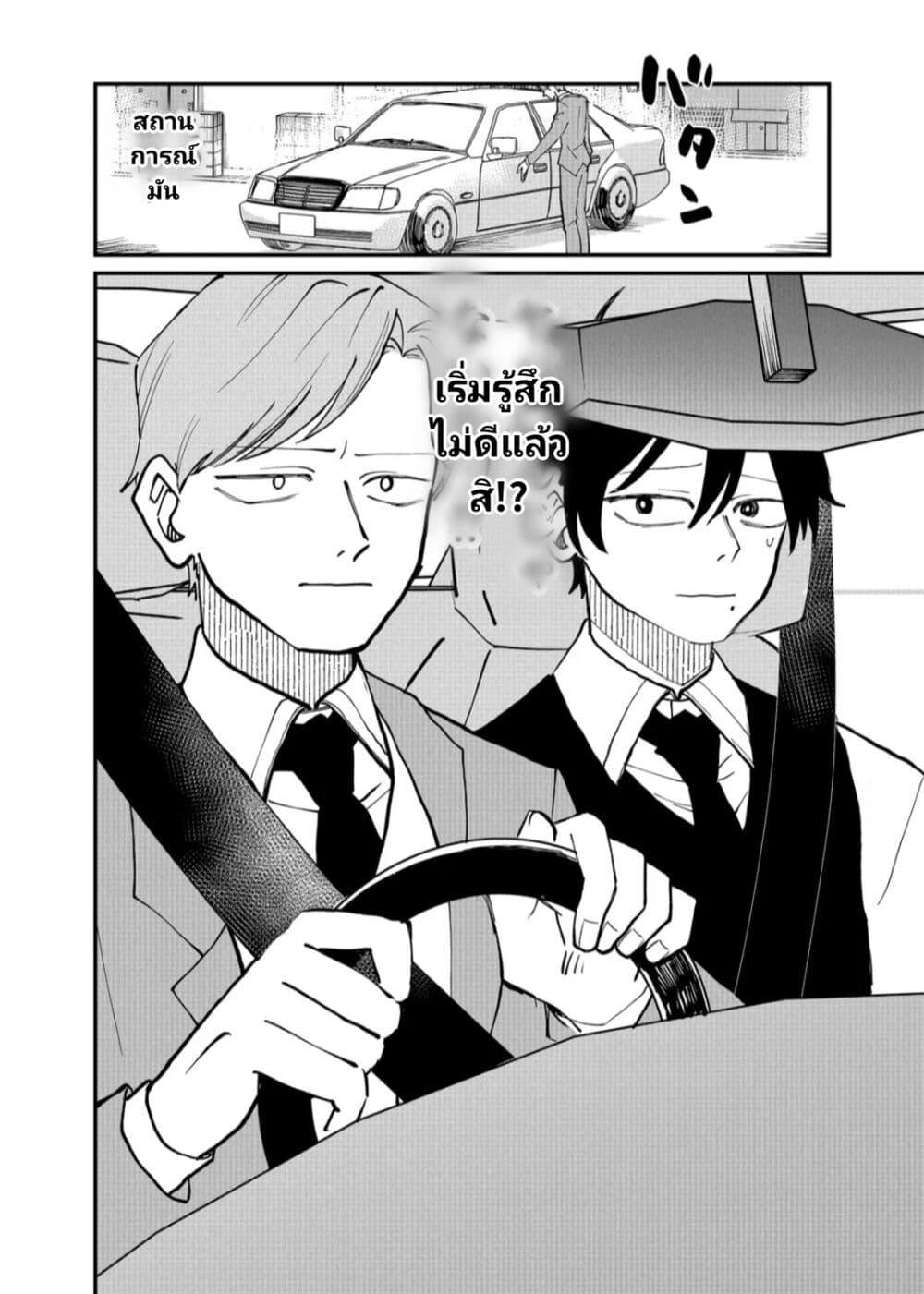 Manga-lc-com อ่านมังงะ อ่านการ์ตูน ออนไลน์ ฟรี Shihai Shoujo Kubaru-chan ตอนที่ 1 2 3 4 5 6 7 8 9 10 11 12 13 14 ฟรี ไม่มีโฆษณา Manga-lc - อ่าน มังงะ อ่าน การ์ตูน ออนไลน์ อ่านมังงะ ฟรี