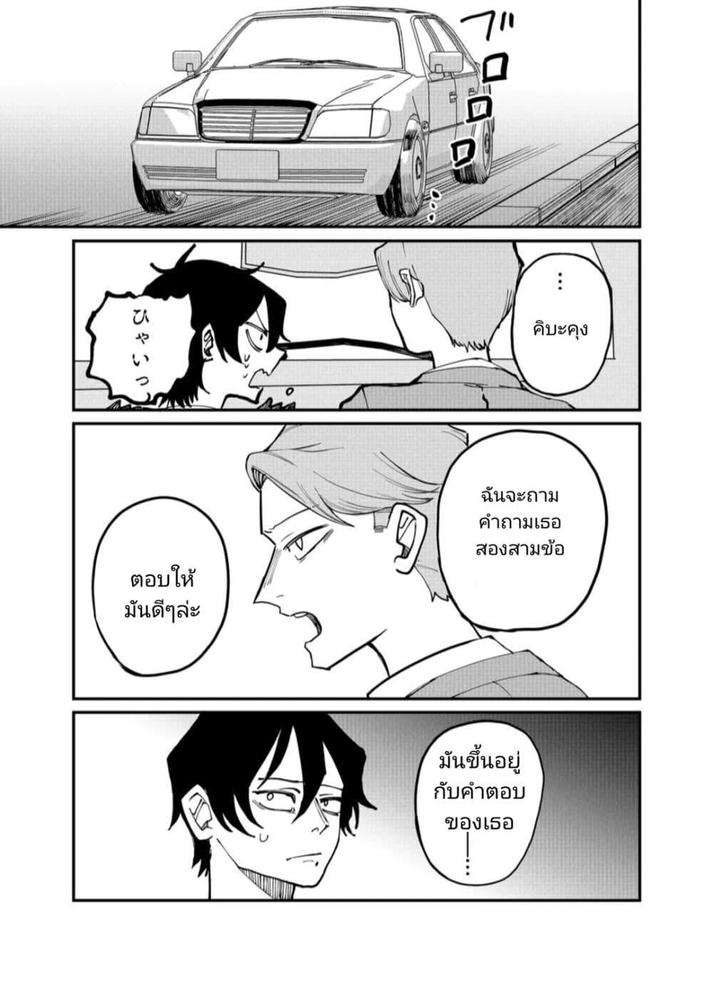 Manga-lc-com อ่านมังงะ อ่านการ์ตูน ออนไลน์ ฟรี Shihai Shoujo Kubaru-chan ตอนที่ 1 2 3 4 5 6 7 8 9 10 11 12 13 14 ฟรี ไม่มีโฆษณา Manga-lc - อ่าน มังงะ อ่าน การ์ตูน ออนไลน์ อ่านมังงะ ฟรี