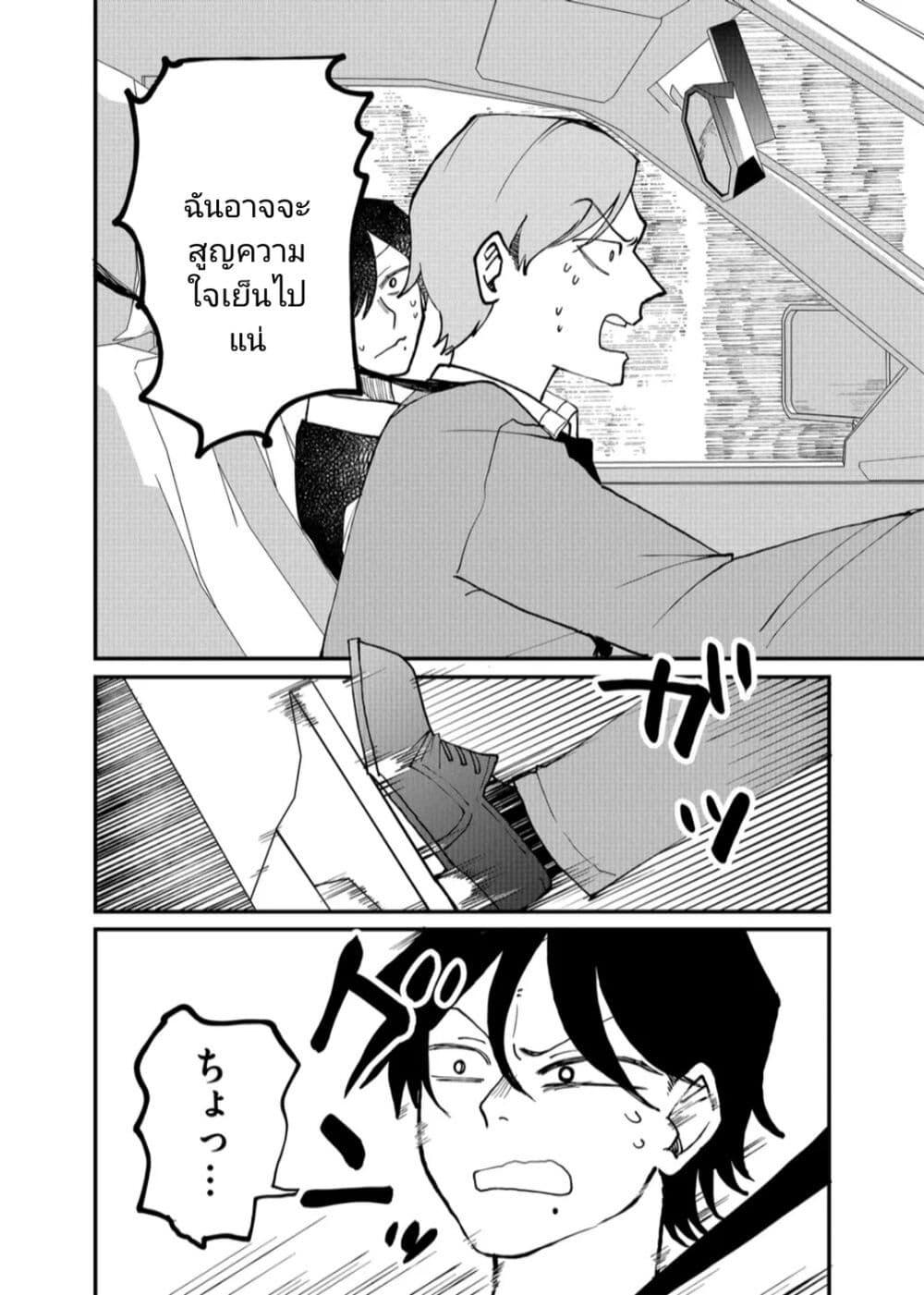 Manga-lc-com อ่านมังงะ อ่านการ์ตูน ออนไลน์ ฟรี Shihai Shoujo Kubaru-chan ตอนที่ 1 2 3 4 5 6 7 8 9 10 11 12 13 14 ฟรี ไม่มีโฆษณา Manga-lc - อ่าน มังงะ อ่าน การ์ตูน ออนไลน์ อ่านมังงะ ฟรี