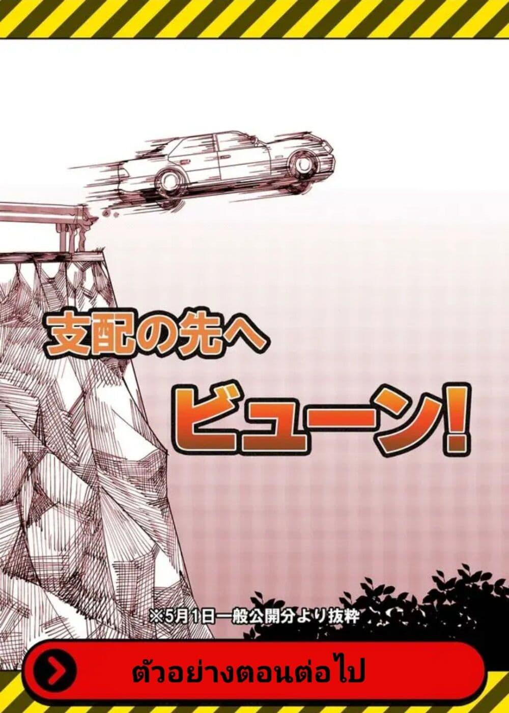 Manga-lc-com อ่านมังงะ อ่านการ์ตูน ออนไลน์ ฟรี Shihai Shoujo Kubaru-chan ตอนที่ 1 2 3 4 5 6 7 8 9 10 11 12 13 14 ฟรี ไม่มีโฆษณา Manga-lc - อ่าน มังงะ อ่าน การ์ตูน ออนไลน์ อ่านมังงะ ฟรี