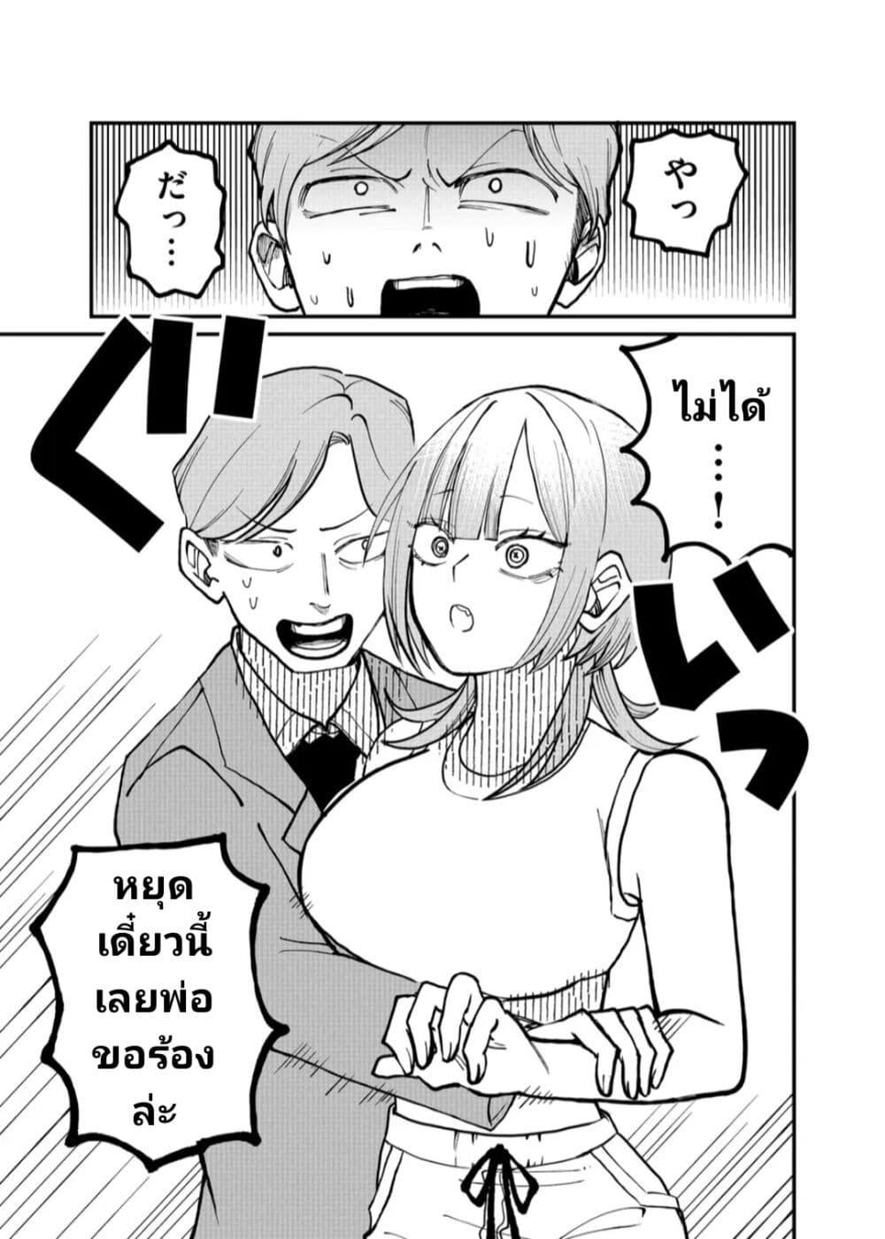 Manga-lc-com อ่านมังงะ อ่านการ์ตูน ออนไลน์ ฟรี Shihai Shoujo Kubaru-chan ตอนที่ 1 2 3 4 5 6 7 8 9 10 11 12 13 14 ฟรี ไม่มีโฆษณา Manga-lc - อ่าน มังงะ อ่าน การ์ตูน ออนไลน์ อ่านมังงะ ฟรี