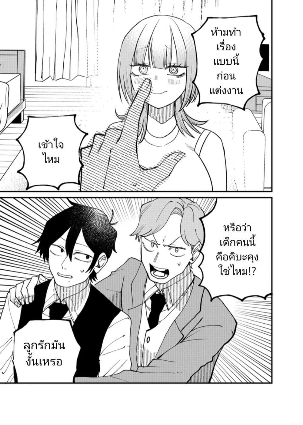 Manga-lc-com อ่านมังงะ อ่านการ์ตูน ออนไลน์ ฟรี Shihai Shoujo Kubaru-chan ตอนที่ 1 2 3 4 5 6 7 8 9 10 11 12 13 14 ฟรี ไม่มีโฆษณา Manga-lc - อ่าน มังงะ อ่าน การ์ตูน ออนไลน์ อ่านมังงะ ฟรี