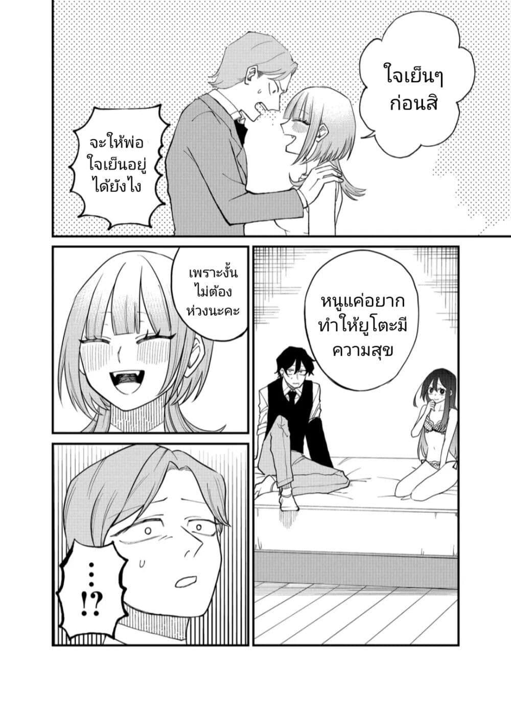 Manga-lc-com อ่านมังงะ อ่านการ์ตูน ออนไลน์ ฟรี Shihai Shoujo Kubaru-chan ตอนที่ 1 2 3 4 5 6 7 8 9 10 11 12 13 14 ฟรี ไม่มีโฆษณา Manga-lc - อ่าน มังงะ อ่าน การ์ตูน ออนไลน์ อ่านมังงะ ฟรี