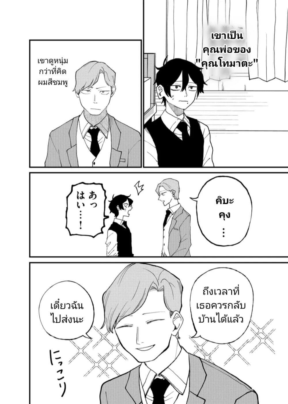 Manga-lc-com อ่านมังงะ อ่านการ์ตูน ออนไลน์ ฟรี Shihai Shoujo Kubaru-chan ตอนที่ 1 2 3 4 5 6 7 8 9 10 11 12 13 14 ฟรี ไม่มีโฆษณา Manga-lc - อ่าน มังงะ อ่าน การ์ตูน ออนไลน์ อ่านมังงะ ฟรี