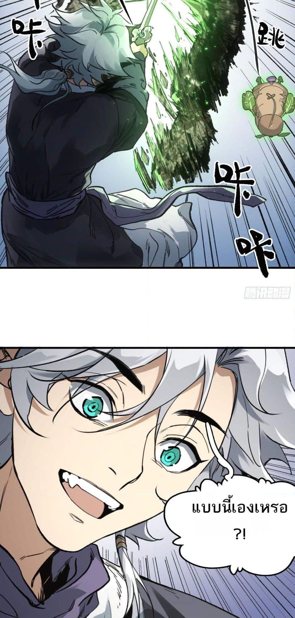 Manga-lc-com อ่านมังงะ อ่านการ์ตูน ออนไลน์ ฟรี Sword Of Destiny ตอนที่ 1 2 3 4 5 6 7 8 9 10 11 12 13 14 ฟรี ไม่มีโฆษณา Manga-lc - อ่าน มังงะ อ่าน การ์ตูน ออนไลน์ อ่านมังงะ ฟรี