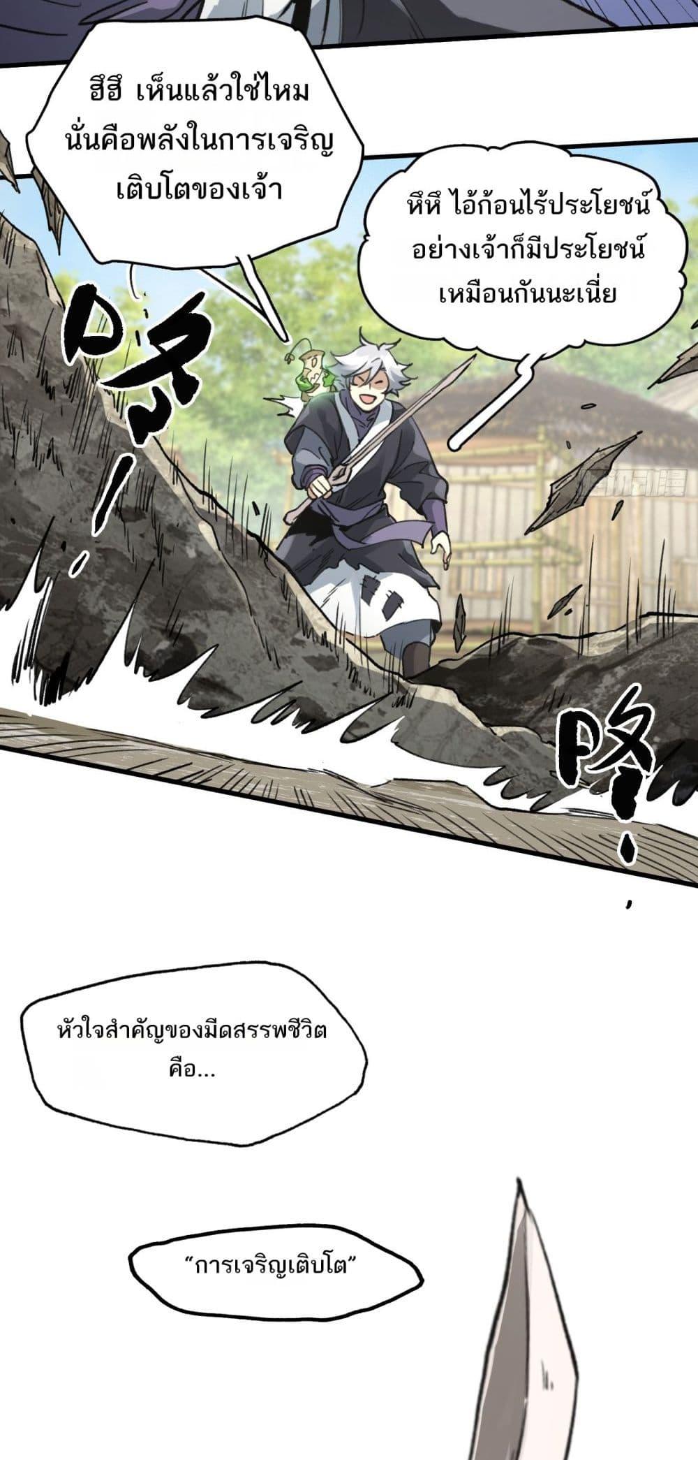 Manga-lc-com อ่านมังงะ อ่านการ์ตูน ออนไลน์ ฟรี Sword Of Destiny ตอนที่ 1 2 3 4 5 6 7 8 9 10 11 12 13 14 ฟรี ไม่มีโฆษณา Manga-lc - อ่าน มังงะ อ่าน การ์ตูน ออนไลน์ อ่านมังงะ ฟรี