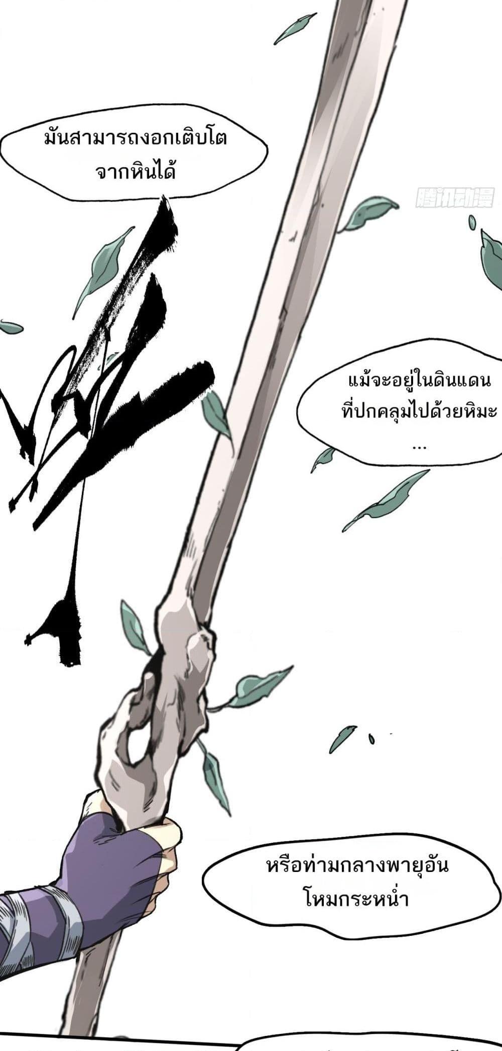 Manga-lc-com อ่านมังงะ อ่านการ์ตูน ออนไลน์ ฟรี Sword Of Destiny ตอนที่ 1 2 3 4 5 6 7 8 9 10 11 12 13 14 ฟรี ไม่มีโฆษณา Manga-lc - อ่าน มังงะ อ่าน การ์ตูน ออนไลน์ อ่านมังงะ ฟรี