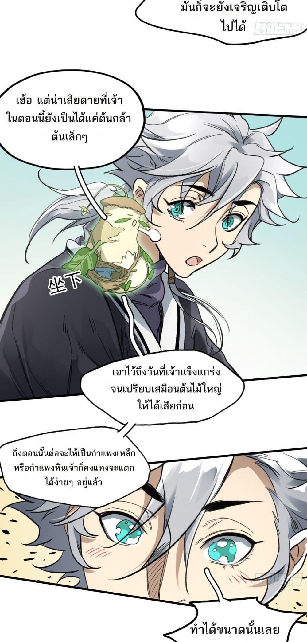Manga-lc-com อ่านมังงะ อ่านการ์ตูน ออนไลน์ ฟรี Sword Of Destiny ตอนที่ 1 2 3 4 5 6 7 8 9 10 11 12 13 14 ฟรี ไม่มีโฆษณา Manga-lc - อ่าน มังงะ อ่าน การ์ตูน ออนไลน์ อ่านมังงะ ฟรี