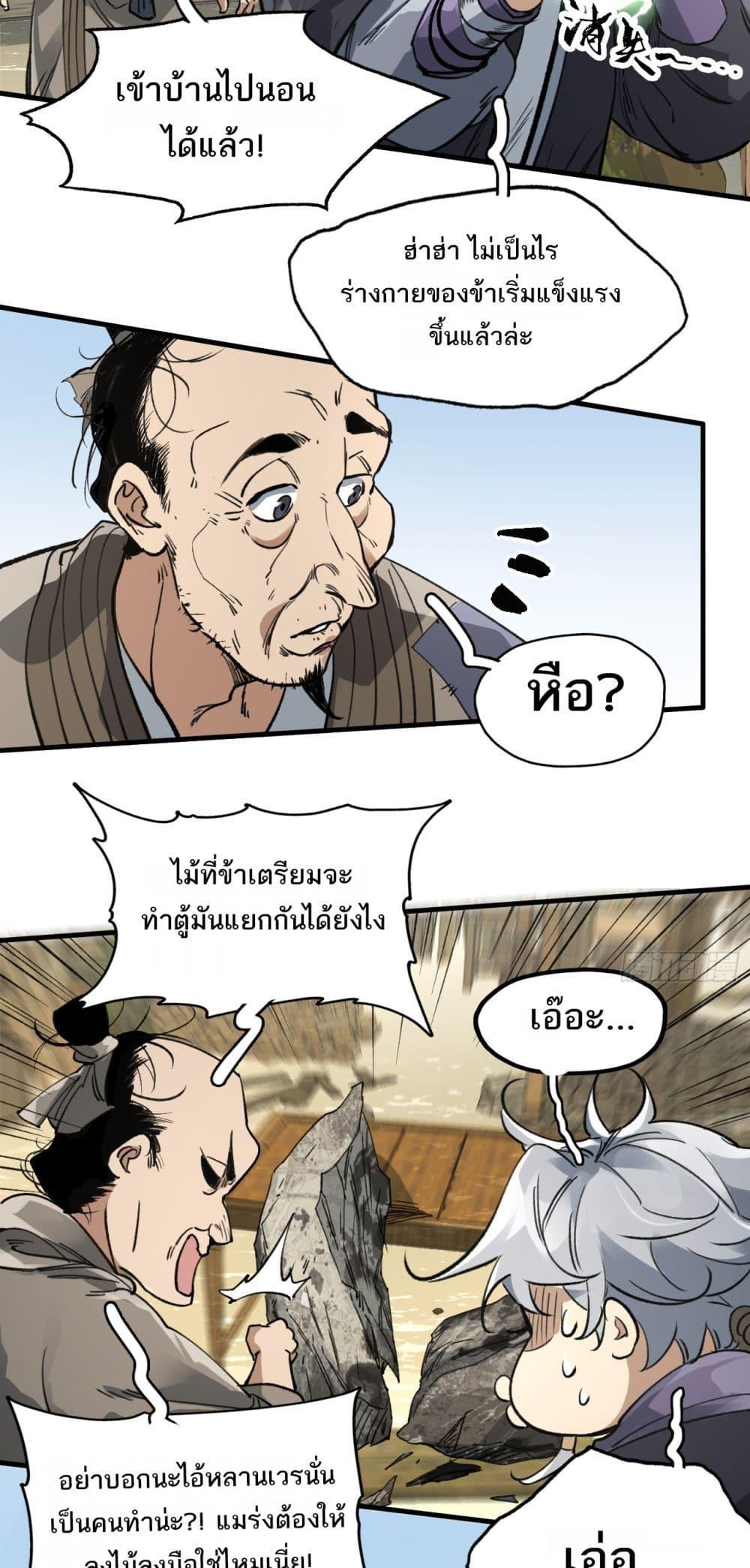 Manga-lc-com อ่านมังงะ อ่านการ์ตูน ออนไลน์ ฟรี Sword Of Destiny ตอนที่ 1 2 3 4 5 6 7 8 9 10 11 12 13 14 ฟรี ไม่มีโฆษณา Manga-lc - อ่าน มังงะ อ่าน การ์ตูน ออนไลน์ อ่านมังงะ ฟรี