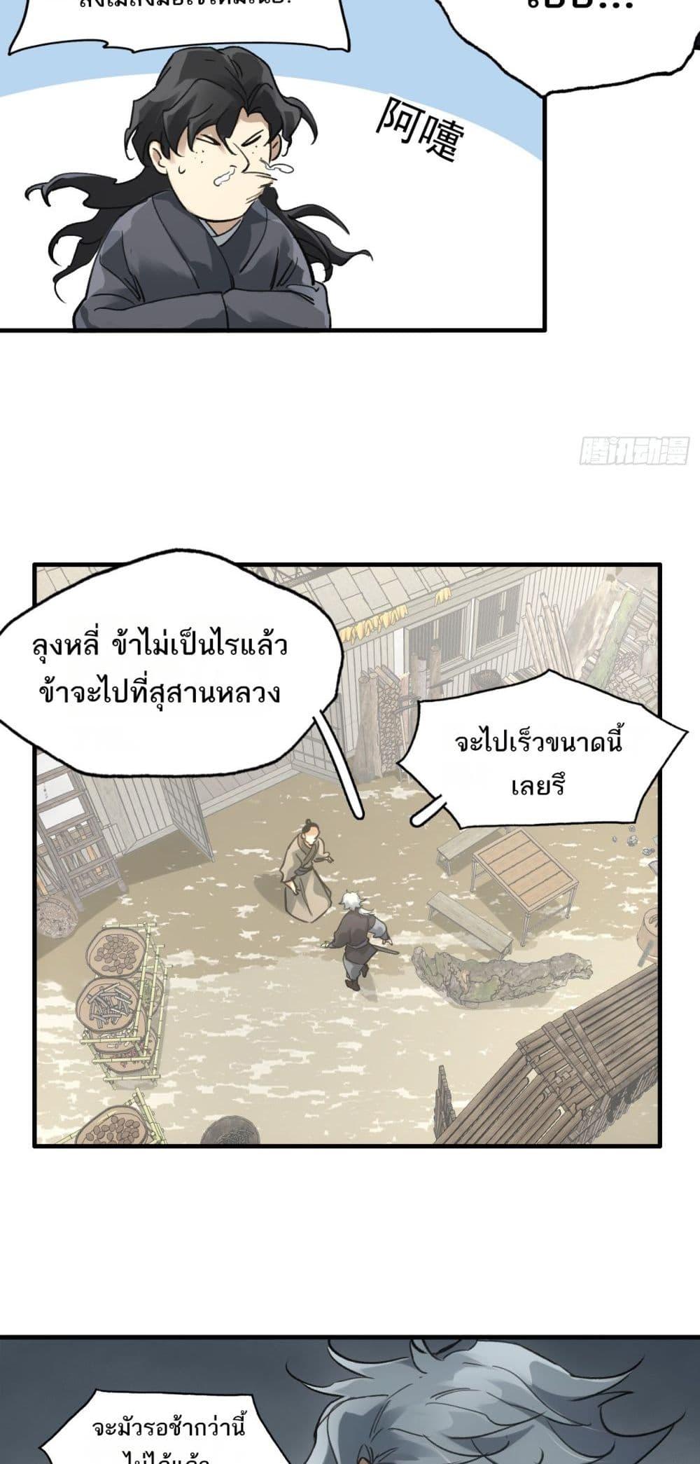 Manga-lc-com อ่านมังงะ อ่านการ์ตูน ออนไลน์ ฟรี Sword Of Destiny ตอนที่ 1 2 3 4 5 6 7 8 9 10 11 12 13 14 ฟรี ไม่มีโฆษณา Manga-lc - อ่าน มังงะ อ่าน การ์ตูน ออนไลน์ อ่านมังงะ ฟรี