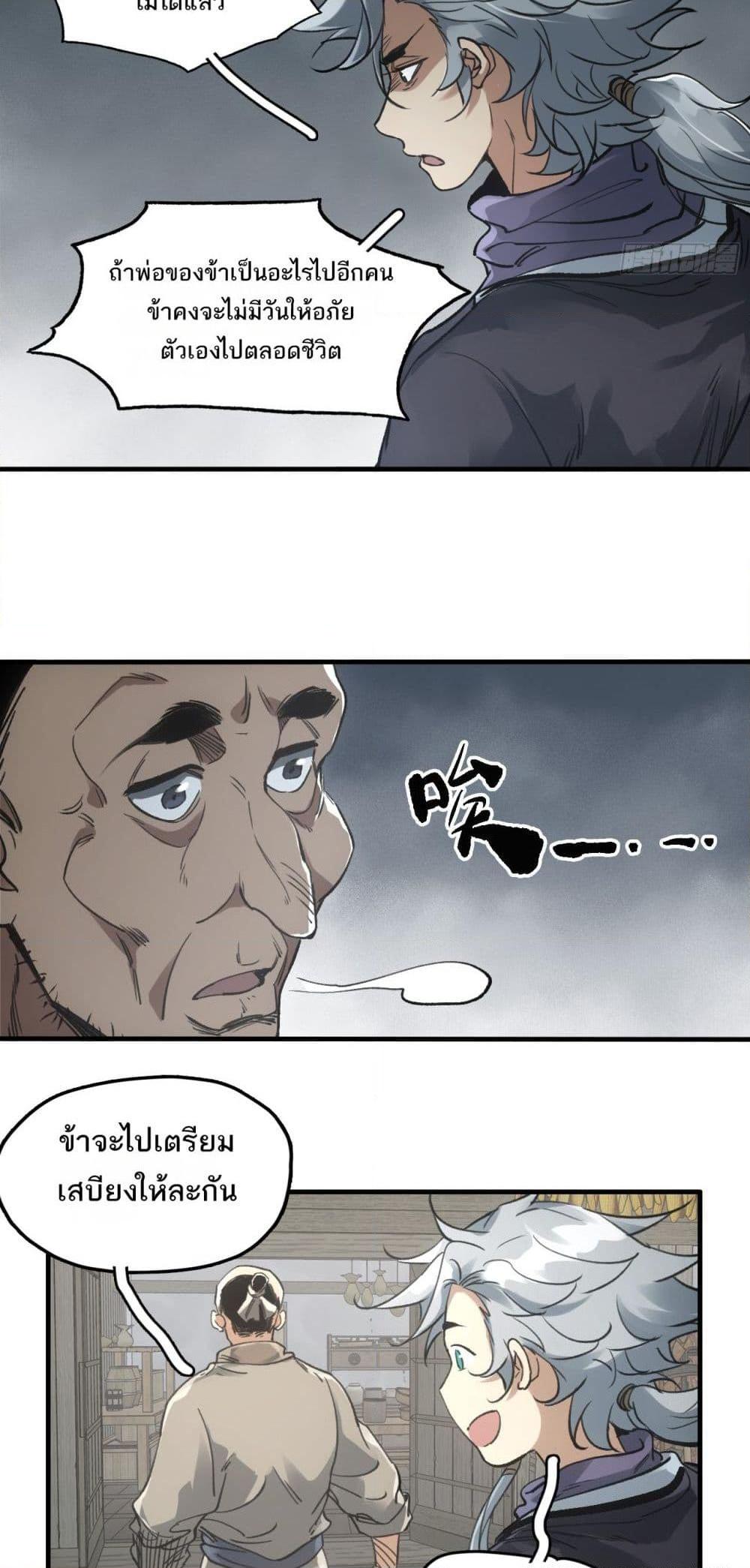 Manga-lc-com อ่านมังงะ อ่านการ์ตูน ออนไลน์ ฟรี Sword Of Destiny ตอนที่ 1 2 3 4 5 6 7 8 9 10 11 12 13 14 ฟรี ไม่มีโฆษณา Manga-lc - อ่าน มังงะ อ่าน การ์ตูน ออนไลน์ อ่านมังงะ ฟรี