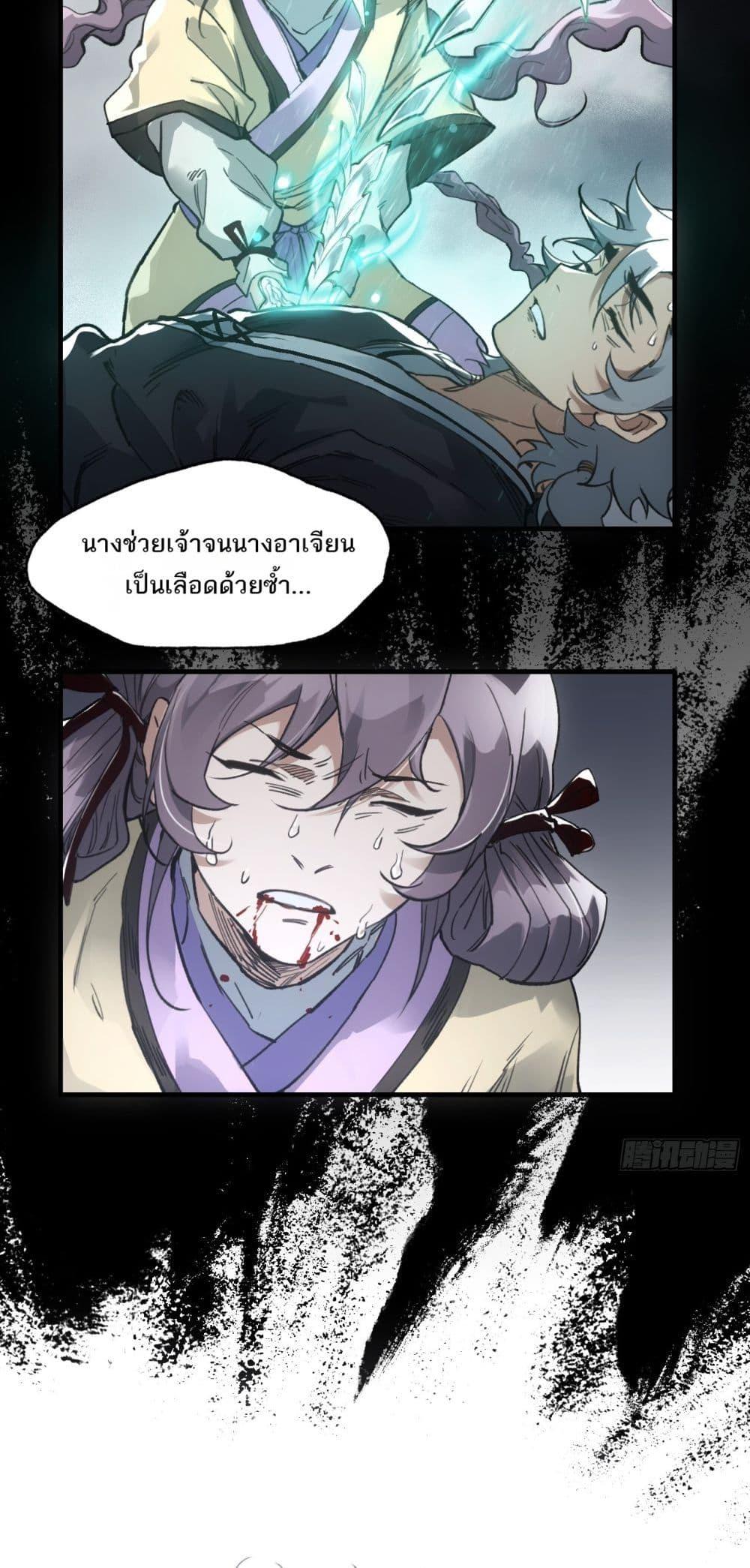 Manga-lc-com อ่านมังงะ อ่านการ์ตูน ออนไลน์ ฟรี Sword Of Destiny ตอนที่ 1 2 3 4 5 6 7 8 9 10 11 12 13 14 ฟรี ไม่มีโฆษณา Manga-lc - อ่าน มังงะ อ่าน การ์ตูน ออนไลน์ อ่านมังงะ ฟรี