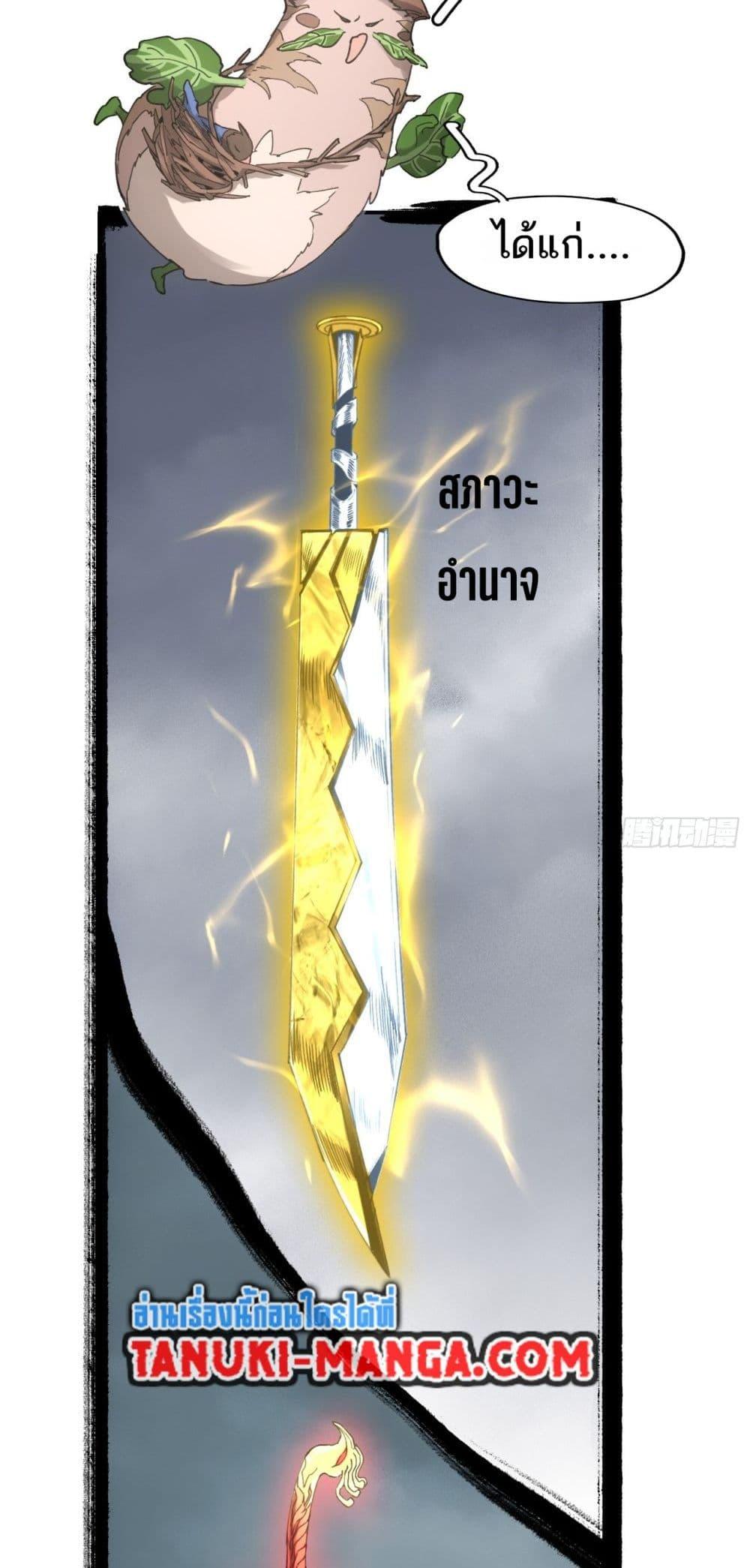 Manga-lc-com อ่านมังงะ อ่านการ์ตูน ออนไลน์ ฟรี Sword Of Destiny ตอนที่ 1 2 3 4 5 6 7 8 9 10 11 12 13 14 ฟรี ไม่มีโฆษณา Manga-lc - อ่าน มังงะ อ่าน การ์ตูน ออนไลน์ อ่านมังงะ ฟรี