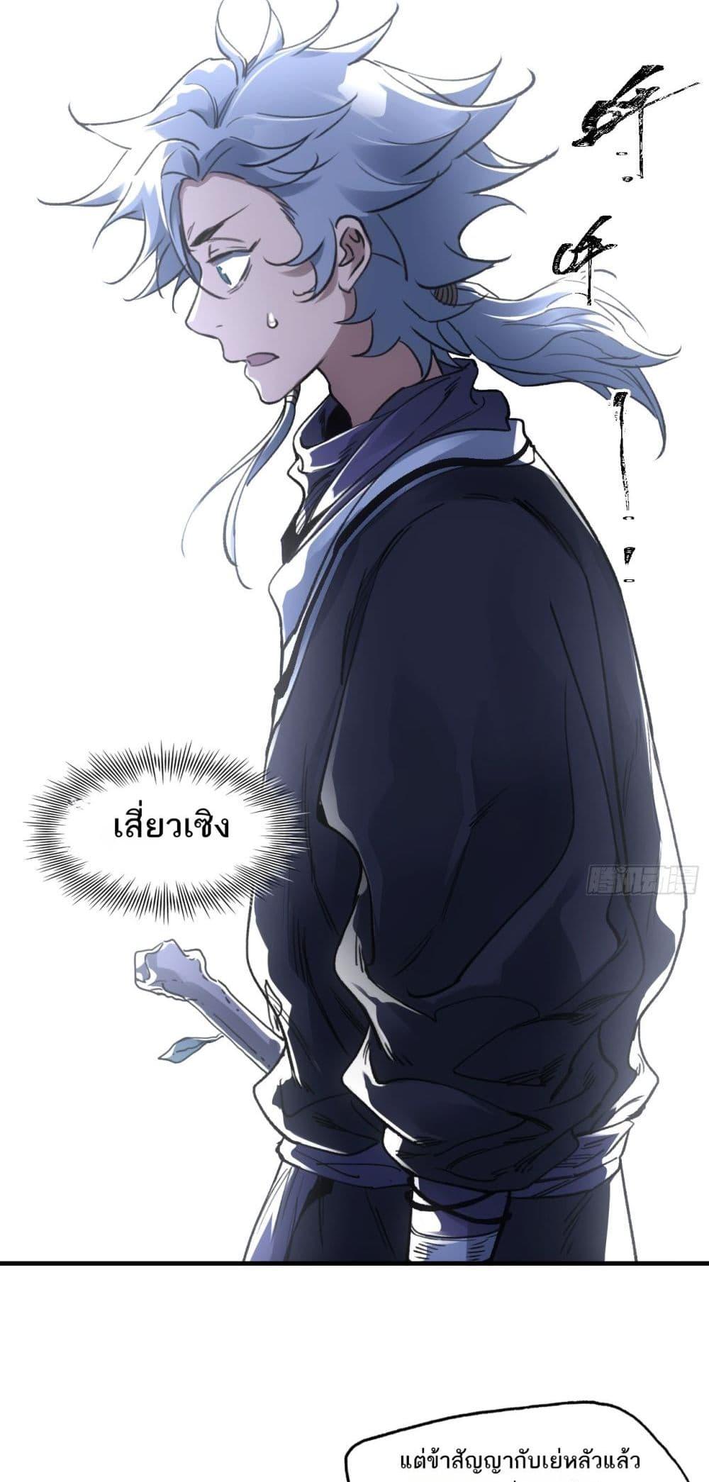 Manga-lc-com อ่านมังงะ อ่านการ์ตูน ออนไลน์ ฟรี Sword Of Destiny ตอนที่ 1 2 3 4 5 6 7 8 9 10 11 12 13 14 ฟรี ไม่มีโฆษณา Manga-lc - อ่าน มังงะ อ่าน การ์ตูน ออนไลน์ อ่านมังงะ ฟรี