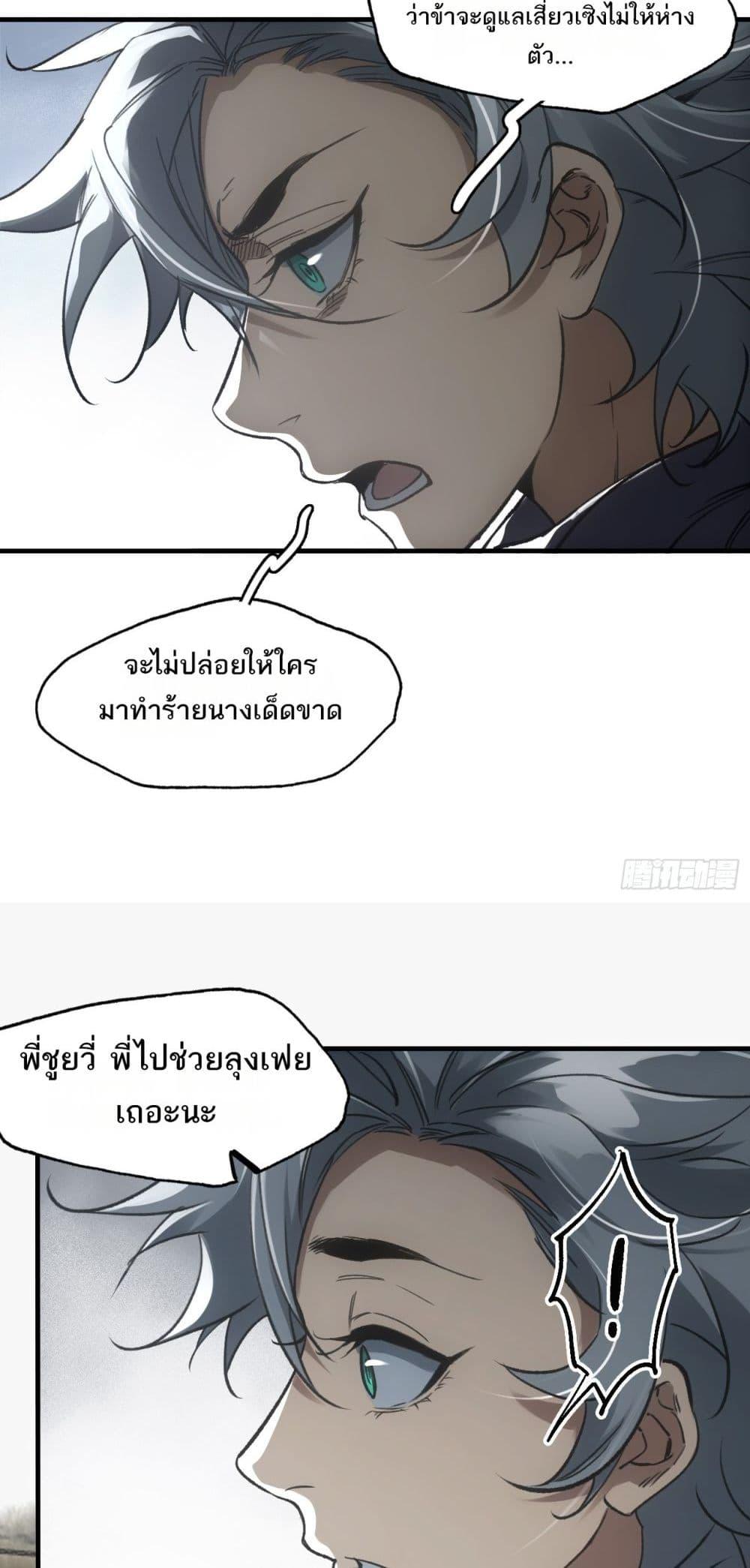 Manga-lc-com อ่านมังงะ อ่านการ์ตูน ออนไลน์ ฟรี Sword Of Destiny ตอนที่ 1 2 3 4 5 6 7 8 9 10 11 12 13 14 ฟรี ไม่มีโฆษณา Manga-lc - อ่าน มังงะ อ่าน การ์ตูน ออนไลน์ อ่านมังงะ ฟรี