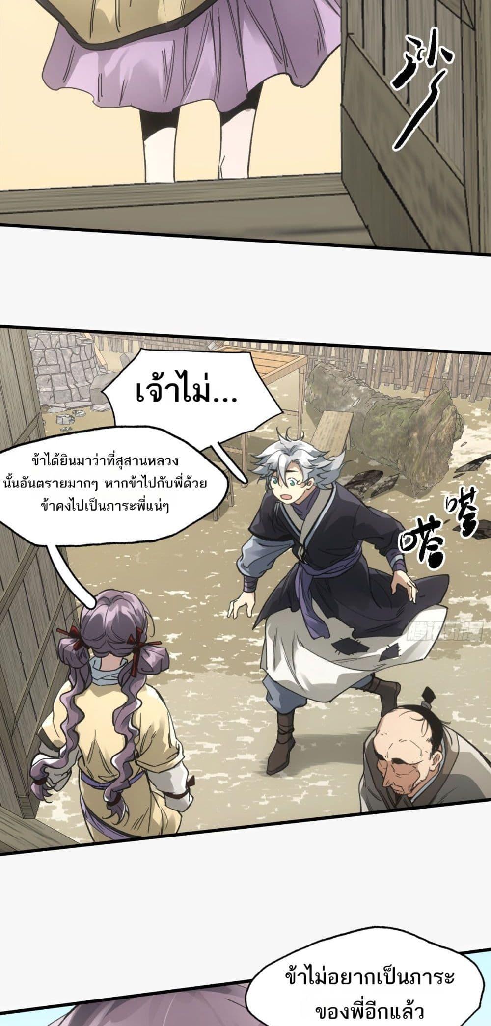 Manga-lc-com อ่านมังงะ อ่านการ์ตูน ออนไลน์ ฟรี Sword Of Destiny ตอนที่ 1 2 3 4 5 6 7 8 9 10 11 12 13 14 ฟรี ไม่มีโฆษณา Manga-lc - อ่าน มังงะ อ่าน การ์ตูน ออนไลน์ อ่านมังงะ ฟรี