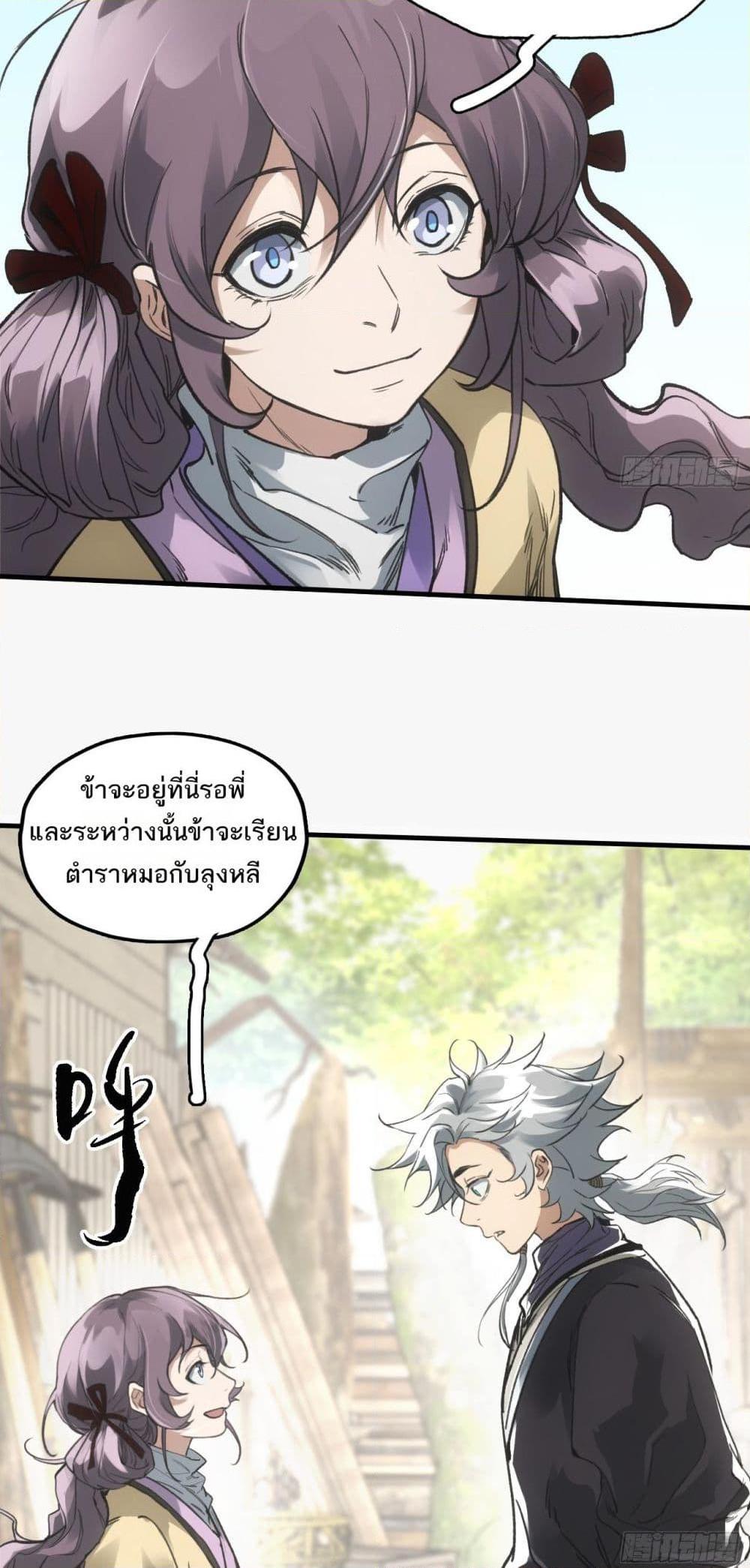 Manga-lc-com อ่านมังงะ อ่านการ์ตูน ออนไลน์ ฟรี Sword Of Destiny ตอนที่ 1 2 3 4 5 6 7 8 9 10 11 12 13 14 ฟรี ไม่มีโฆษณา Manga-lc - อ่าน มังงะ อ่าน การ์ตูน ออนไลน์ อ่านมังงะ ฟรี