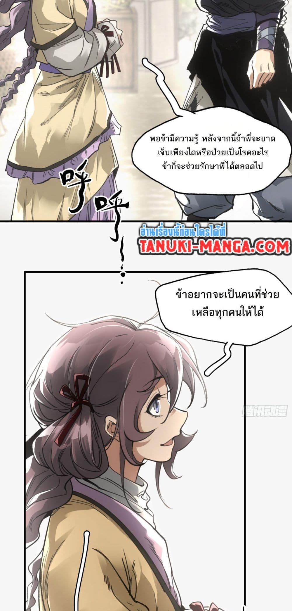 Manga-lc-com อ่านมังงะ อ่านการ์ตูน ออนไลน์ ฟรี Sword Of Destiny ตอนที่ 1 2 3 4 5 6 7 8 9 10 11 12 13 14 ฟรี ไม่มีโฆษณา Manga-lc - อ่าน มังงะ อ่าน การ์ตูน ออนไลน์ อ่านมังงะ ฟรี