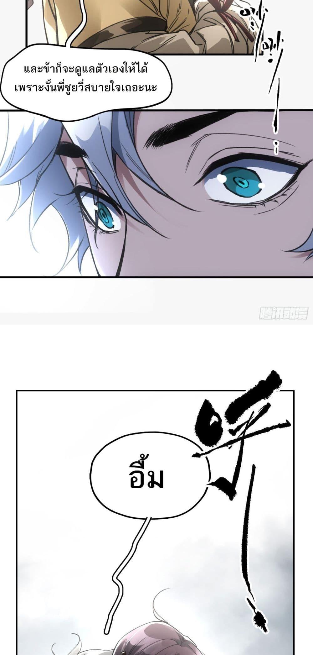 Manga-lc-com อ่านมังงะ อ่านการ์ตูน ออนไลน์ ฟรี Sword Of Destiny ตอนที่ 1 2 3 4 5 6 7 8 9 10 11 12 13 14 ฟรี ไม่มีโฆษณา Manga-lc - อ่าน มังงะ อ่าน การ์ตูน ออนไลน์ อ่านมังงะ ฟรี