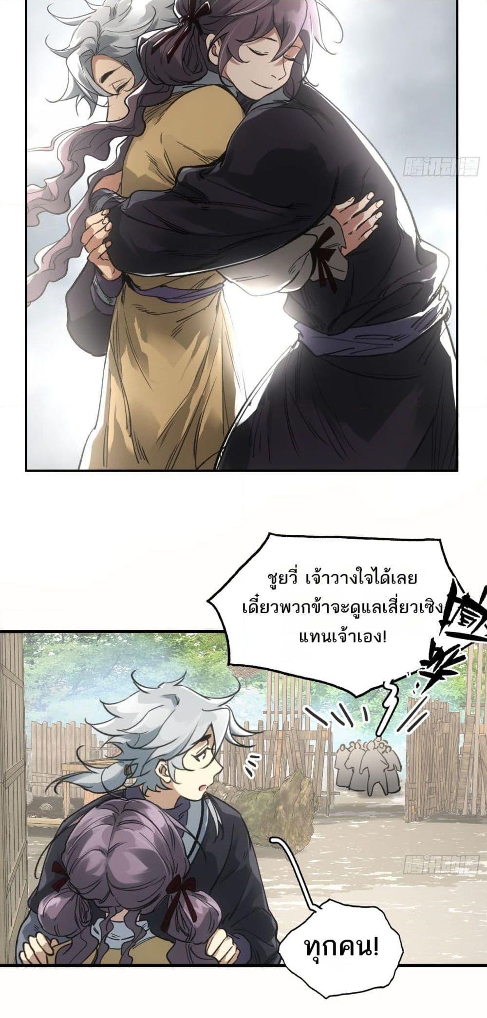 Manga-lc-com อ่านมังงะ อ่านการ์ตูน ออนไลน์ ฟรี Sword Of Destiny ตอนที่ 1 2 3 4 5 6 7 8 9 10 11 12 13 14 ฟรี ไม่มีโฆษณา Manga-lc - อ่าน มังงะ อ่าน การ์ตูน ออนไลน์ อ่านมังงะ ฟรี