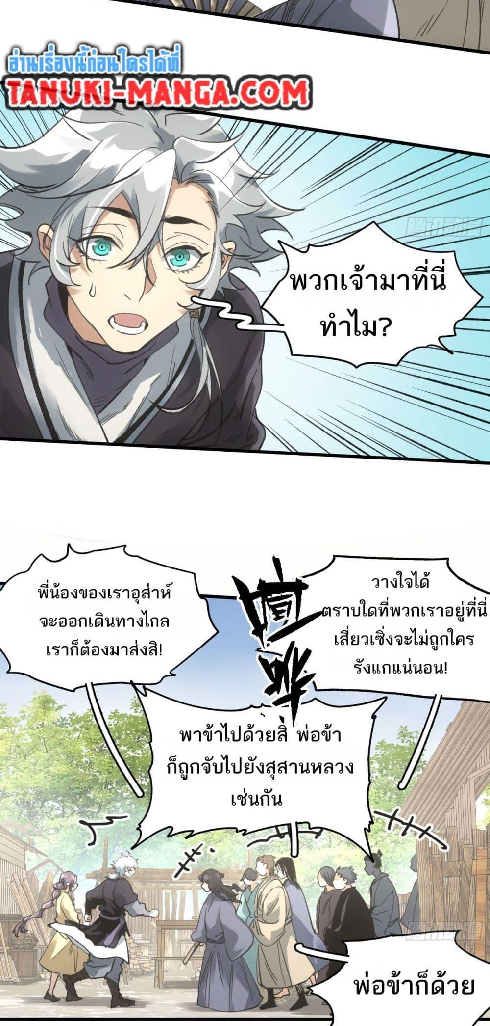 Manga-lc-com อ่านมังงะ อ่านการ์ตูน ออนไลน์ ฟรี Sword Of Destiny ตอนที่ 1 2 3 4 5 6 7 8 9 10 11 12 13 14 ฟรี ไม่มีโฆษณา Manga-lc - อ่าน มังงะ อ่าน การ์ตูน ออนไลน์ อ่านมังงะ ฟรี
