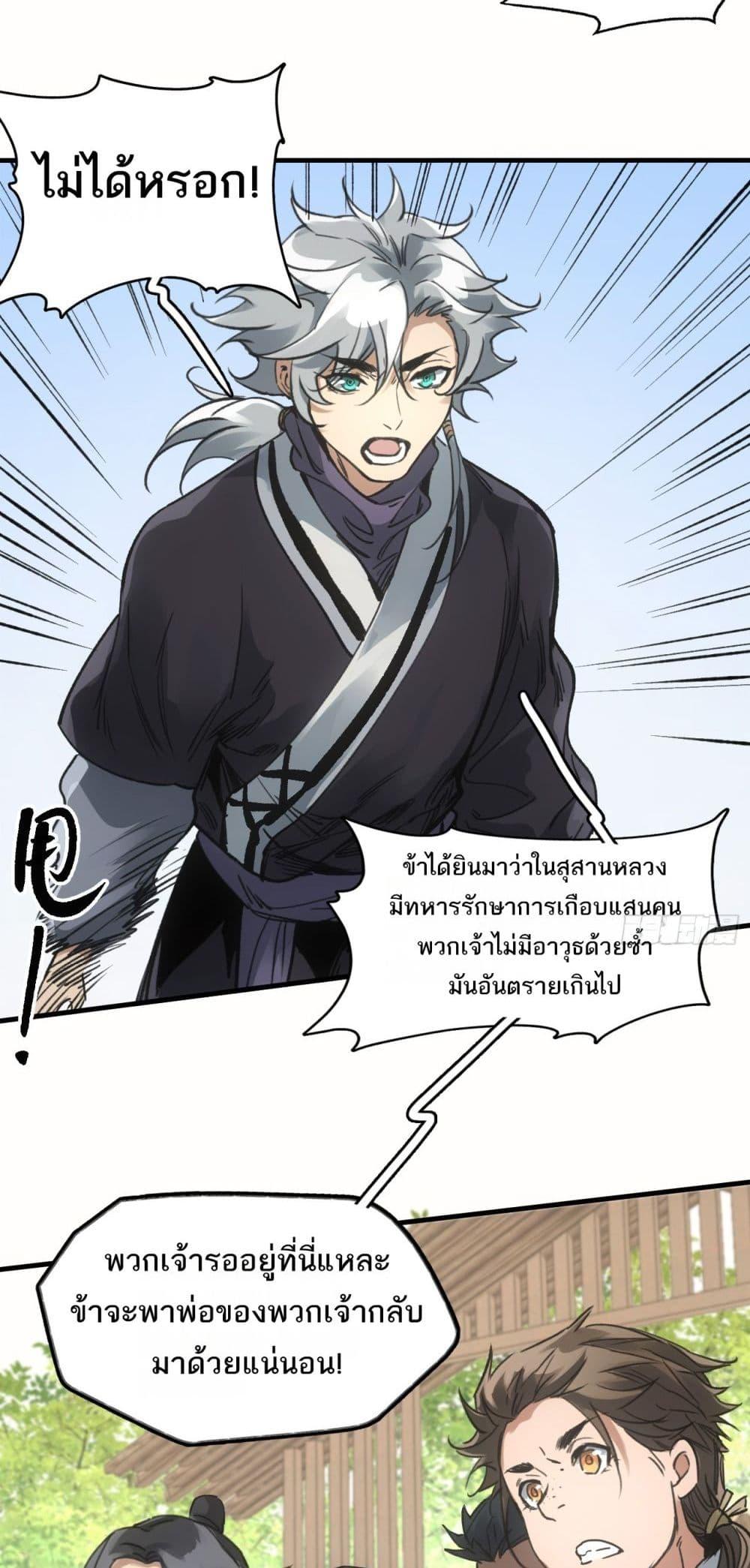 Manga-lc-com อ่านมังงะ อ่านการ์ตูน ออนไลน์ ฟรี Sword Of Destiny ตอนที่ 1 2 3 4 5 6 7 8 9 10 11 12 13 14 ฟรี ไม่มีโฆษณา Manga-lc - อ่าน มังงะ อ่าน การ์ตูน ออนไลน์ อ่านมังงะ ฟรี