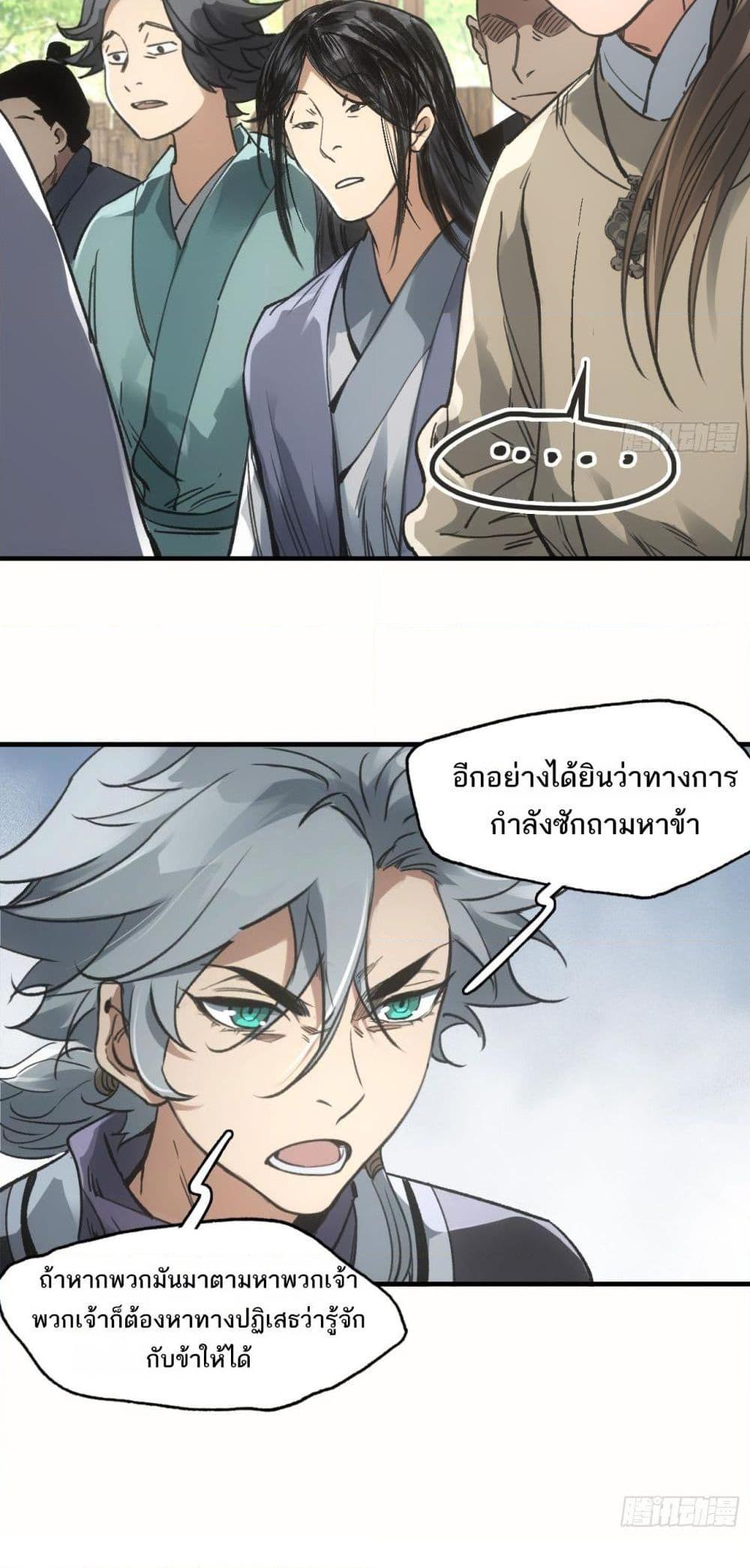 Manga-lc-com อ่านมังงะ อ่านการ์ตูน ออนไลน์ ฟรี Sword Of Destiny ตอนที่ 1 2 3 4 5 6 7 8 9 10 11 12 13 14 ฟรี ไม่มีโฆษณา Manga-lc - อ่าน มังงะ อ่าน การ์ตูน ออนไลน์ อ่านมังงะ ฟรี