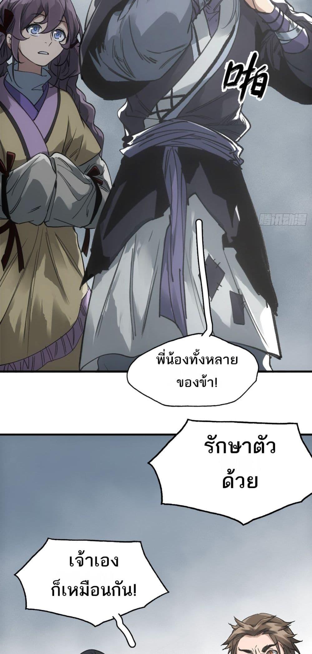Manga-lc-com อ่านมังงะ อ่านการ์ตูน ออนไลน์ ฟรี Sword Of Destiny ตอนที่ 1 2 3 4 5 6 7 8 9 10 11 12 13 14 ฟรี ไม่มีโฆษณา Manga-lc - อ่าน มังงะ อ่าน การ์ตูน ออนไลน์ อ่านมังงะ ฟรี