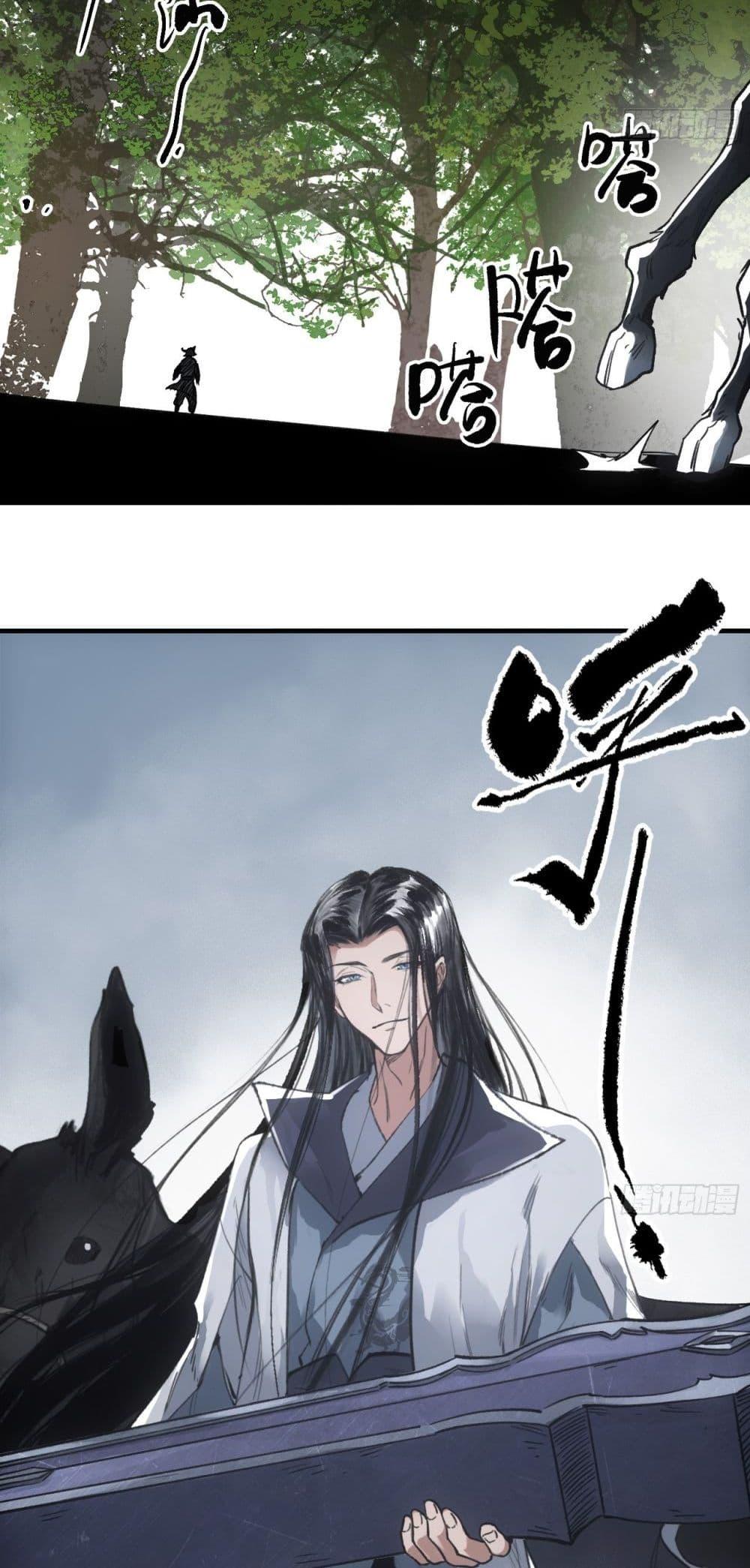 Manga-lc-com อ่านมังงะ อ่านการ์ตูน ออนไลน์ ฟรี Sword Of Destiny ตอนที่ 1 2 3 4 5 6 7 8 9 10 11 12 13 14 ฟรี ไม่มีโฆษณา Manga-lc - อ่าน มังงะ อ่าน การ์ตูน ออนไลน์ อ่านมังงะ ฟรี