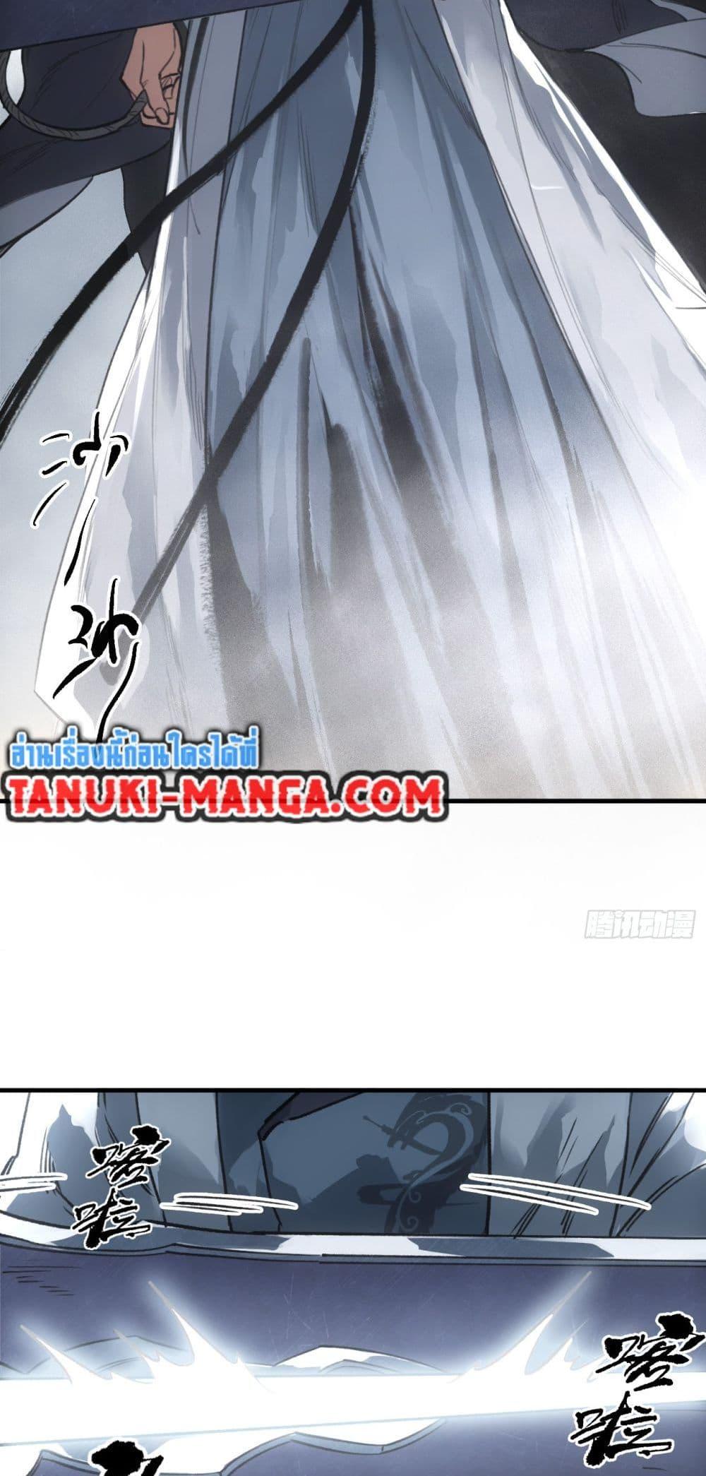 Manga-lc-com อ่านมังงะ อ่านการ์ตูน ออนไลน์ ฟรี Sword Of Destiny ตอนที่ 1 2 3 4 5 6 7 8 9 10 11 12 13 14 ฟรี ไม่มีโฆษณา Manga-lc - อ่าน มังงะ อ่าน การ์ตูน ออนไลน์ อ่านมังงะ ฟรี