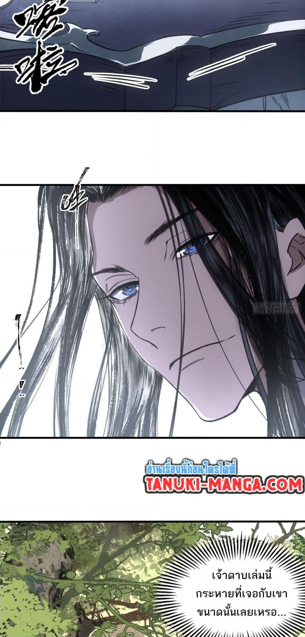 Manga-lc-com อ่านมังงะ อ่านการ์ตูน ออนไลน์ ฟรี Sword Of Destiny ตอนที่ 1 2 3 4 5 6 7 8 9 10 11 12 13 14 ฟรี ไม่มีโฆษณา Manga-lc - อ่าน มังงะ อ่าน การ์ตูน ออนไลน์ อ่านมังงะ ฟรี