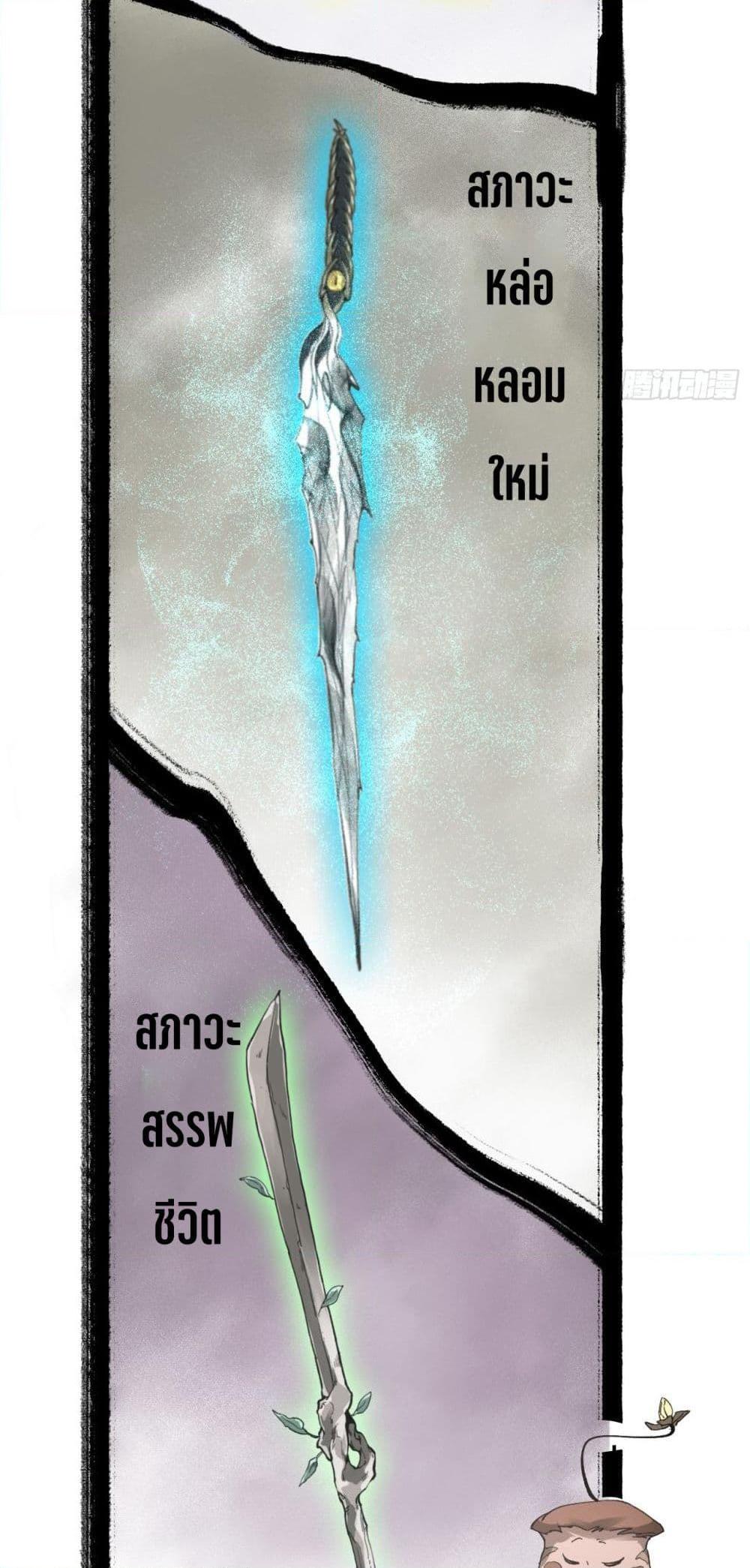 Manga-lc-com อ่านมังงะ อ่านการ์ตูน ออนไลน์ ฟรี Sword Of Destiny ตอนที่ 1 2 3 4 5 6 7 8 9 10 11 12 13 14 ฟรี ไม่มีโฆษณา Manga-lc - อ่าน มังงะ อ่าน การ์ตูน ออนไลน์ อ่านมังงะ ฟรี