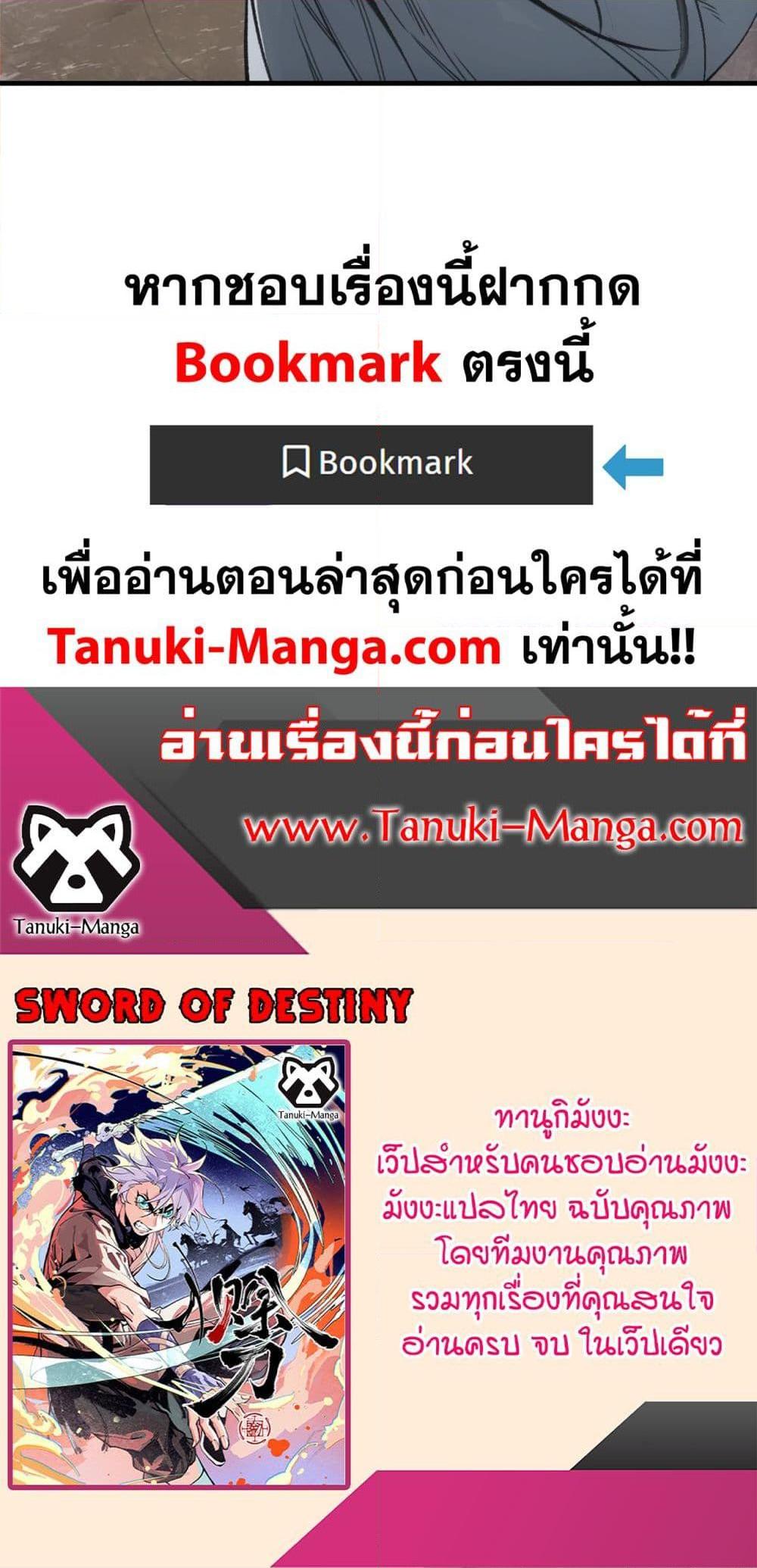 Manga-lc-com อ่านมังงะ อ่านการ์ตูน ออนไลน์ ฟรี Sword Of Destiny ตอนที่ 1 2 3 4 5 6 7 8 9 10 11 12 13 14 ฟรี ไม่มีโฆษณา Manga-lc - อ่าน มังงะ อ่าน การ์ตูน ออนไลน์ อ่านมังงะ ฟรี