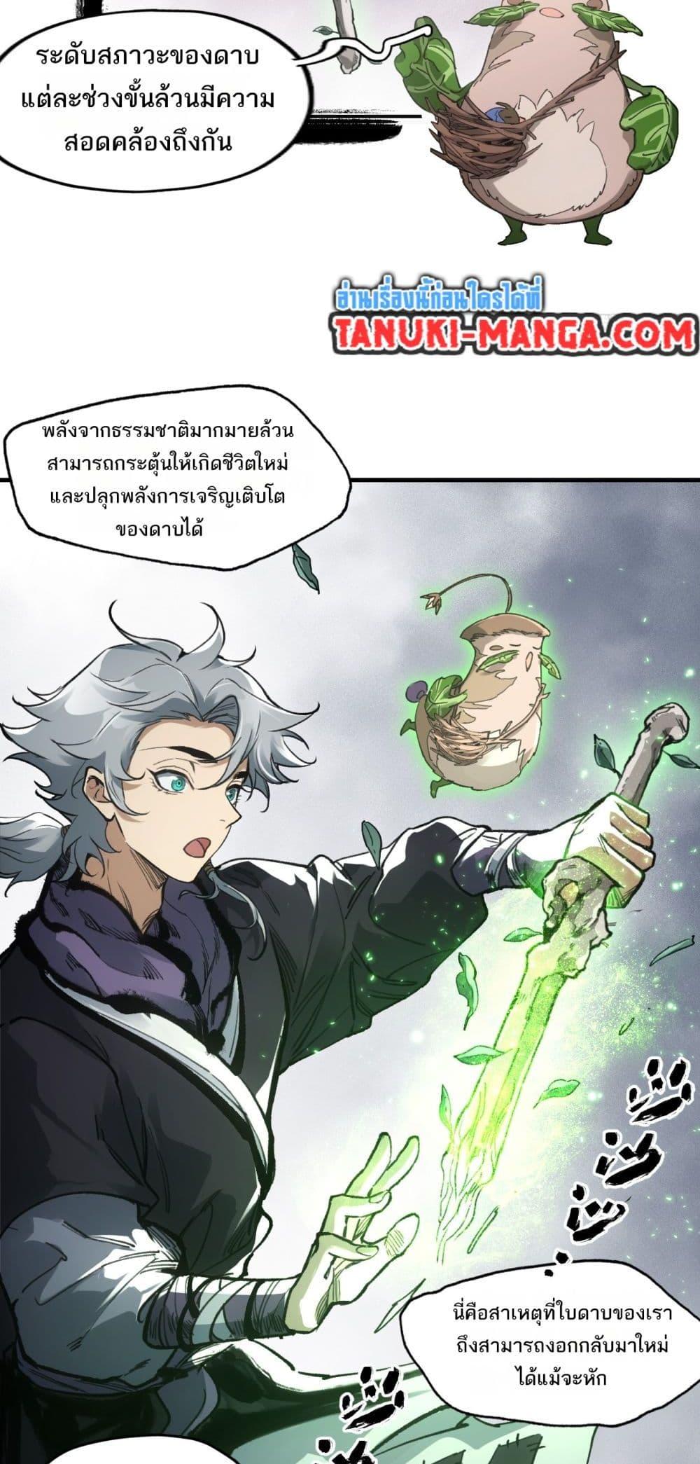 Manga-lc-com อ่านมังงะ อ่านการ์ตูน ออนไลน์ ฟรี Sword Of Destiny ตอนที่ 1 2 3 4 5 6 7 8 9 10 11 12 13 14 ฟรี ไม่มีโฆษณา Manga-lc - อ่าน มังงะ อ่าน การ์ตูน ออนไลน์ อ่านมังงะ ฟรี