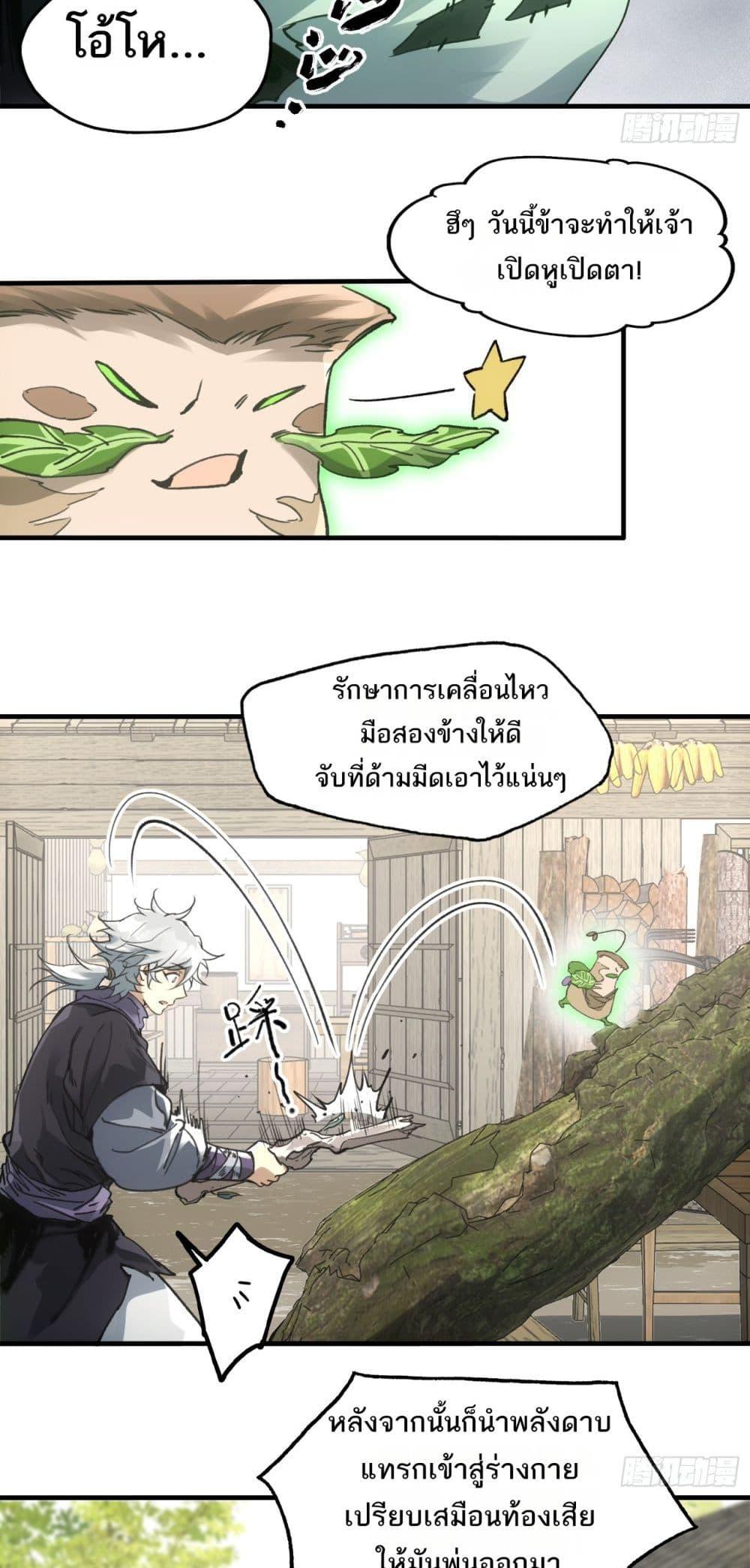 Manga-lc-com อ่านมังงะ อ่านการ์ตูน ออนไลน์ ฟรี Sword Of Destiny ตอนที่ 1 2 3 4 5 6 7 8 9 10 11 12 13 14 ฟรี ไม่มีโฆษณา Manga-lc - อ่าน มังงะ อ่าน การ์ตูน ออนไลน์ อ่านมังงะ ฟรี