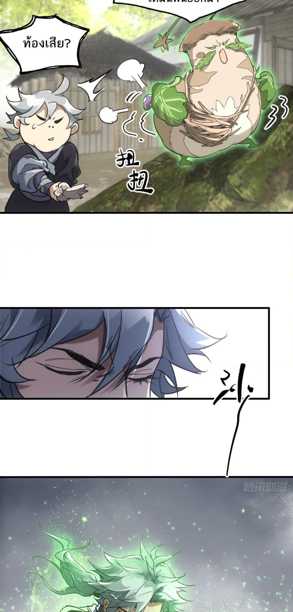 Manga-lc-com อ่านมังงะ อ่านการ์ตูน ออนไลน์ ฟรี Sword Of Destiny ตอนที่ 1 2 3 4 5 6 7 8 9 10 11 12 13 14 ฟรี ไม่มีโฆษณา Manga-lc - อ่าน มังงะ อ่าน การ์ตูน ออนไลน์ อ่านมังงะ ฟรี