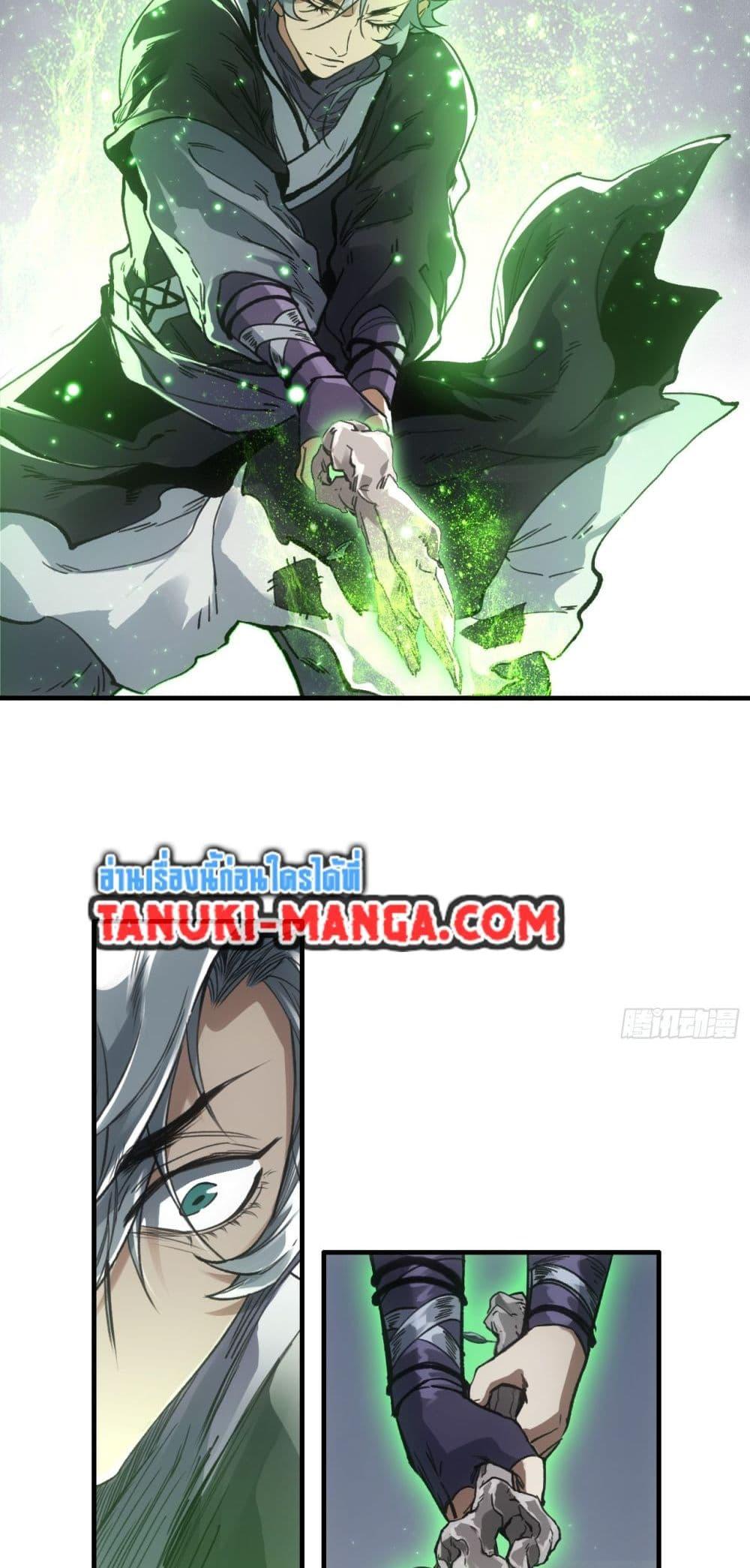 Manga-lc-com อ่านมังงะ อ่านการ์ตูน ออนไลน์ ฟรี Sword Of Destiny ตอนที่ 1 2 3 4 5 6 7 8 9 10 11 12 13 14 ฟรี ไม่มีโฆษณา Manga-lc - อ่าน มังงะ อ่าน การ์ตูน ออนไลน์ อ่านมังงะ ฟรี