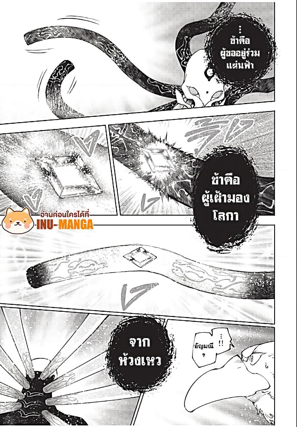 Manga-lc-com อ่านมังงะ อ่านการ์ตูน ออนไลน์ ฟรี Shangri-La Frontier ตอนที่ 1 2 3 4 5 6 7 8 9 10 11 12 13 14 ฟรี ไม่มีโฆษณา Manga-lc - อ่าน มังงะ อ่าน การ์ตูน ออนไลน์ อ่านมังงะ ฟรี