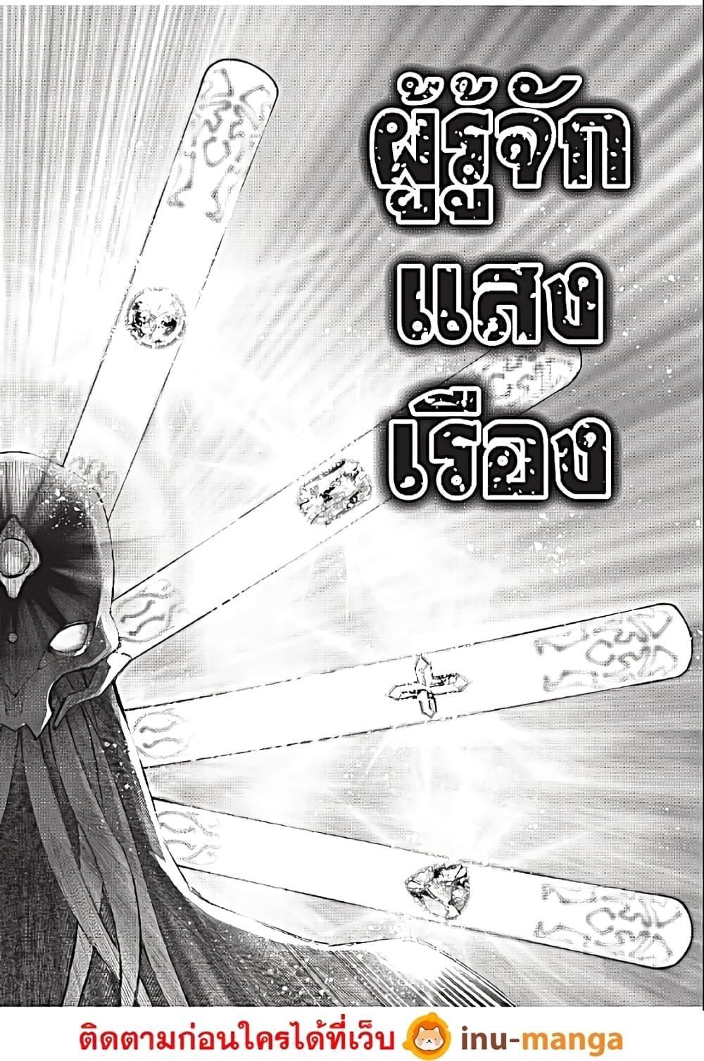 Manga-lc-com อ่านมังงะ อ่านการ์ตูน ออนไลน์ ฟรี Shangri-La Frontier ตอนที่ 1 2 3 4 5 6 7 8 9 10 11 12 13 14 ฟรี ไม่มีโฆษณา Manga-lc - อ่าน มังงะ อ่าน การ์ตูน ออนไลน์ อ่านมังงะ ฟรี