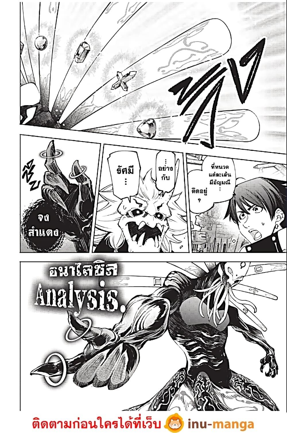 Manga-lc-com อ่านมังงะ อ่านการ์ตูน ออนไลน์ ฟรี Shangri-La Frontier ตอนที่ 1 2 3 4 5 6 7 8 9 10 11 12 13 14 ฟรี ไม่มีโฆษณา Manga-lc - อ่าน มังงะ อ่าน การ์ตูน ออนไลน์ อ่านมังงะ ฟรี