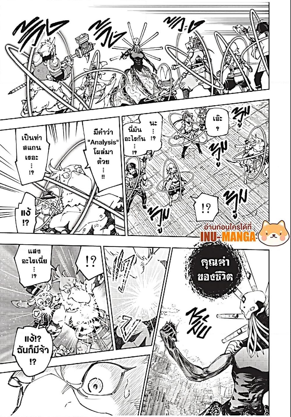 Manga-lc-com อ่านมังงะ อ่านการ์ตูน ออนไลน์ ฟรี Shangri-La Frontier ตอนที่ 1 2 3 4 5 6 7 8 9 10 11 12 13 14 ฟรี ไม่มีโฆษณา Manga-lc - อ่าน มังงะ อ่าน การ์ตูน ออนไลน์ อ่านมังงะ ฟรี