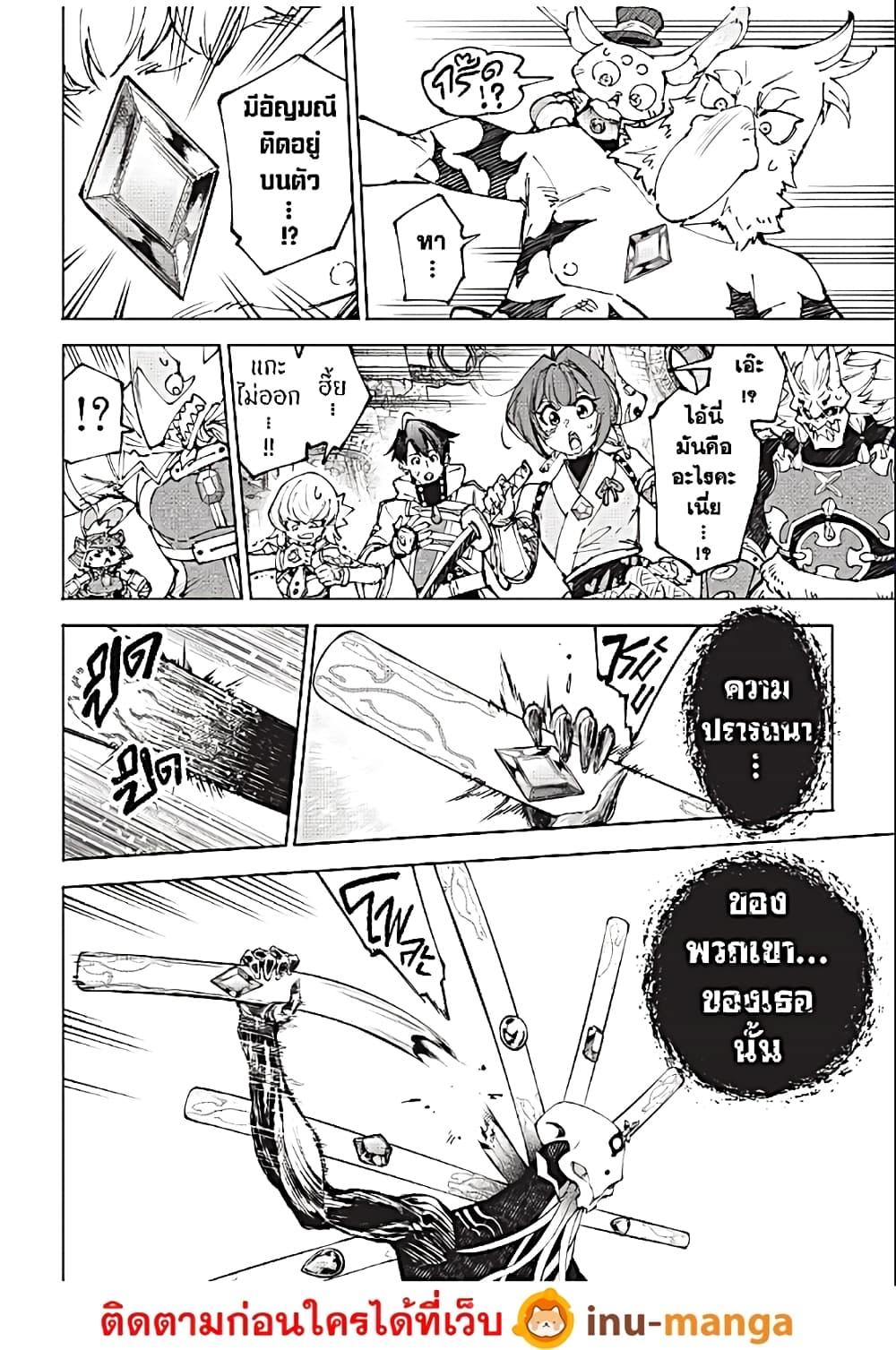 Manga-lc-com อ่านมังงะ อ่านการ์ตูน ออนไลน์ ฟรี Shangri-La Frontier ตอนที่ 1 2 3 4 5 6 7 8 9 10 11 12 13 14 ฟรี ไม่มีโฆษณา Manga-lc - อ่าน มังงะ อ่าน การ์ตูน ออนไลน์ อ่านมังงะ ฟรี