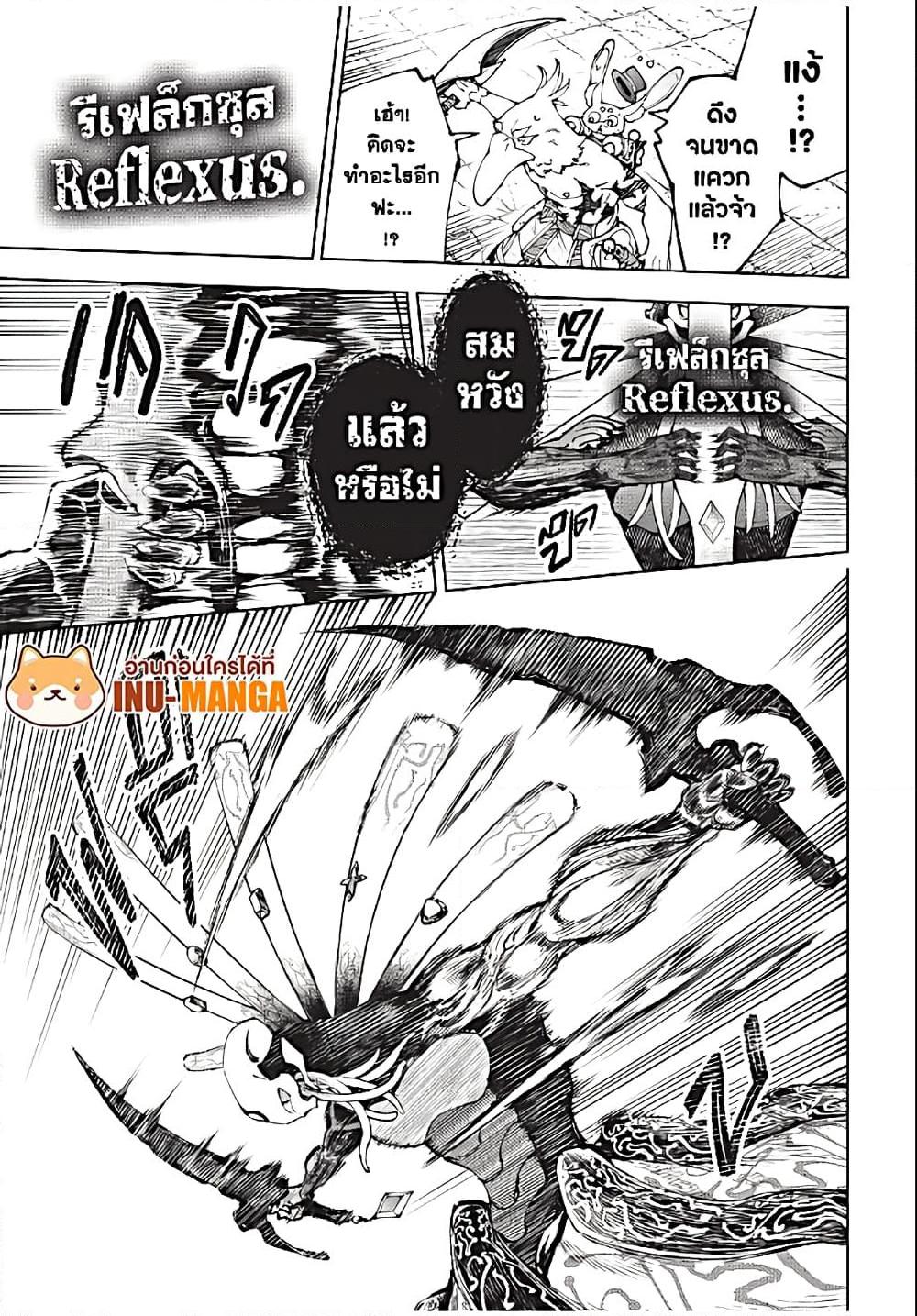Manga-lc-com อ่านมังงะ อ่านการ์ตูน ออนไลน์ ฟรี Shangri-La Frontier ตอนที่ 1 2 3 4 5 6 7 8 9 10 11 12 13 14 ฟรี ไม่มีโฆษณา Manga-lc - อ่าน มังงะ อ่าน การ์ตูน ออนไลน์ อ่านมังงะ ฟรี